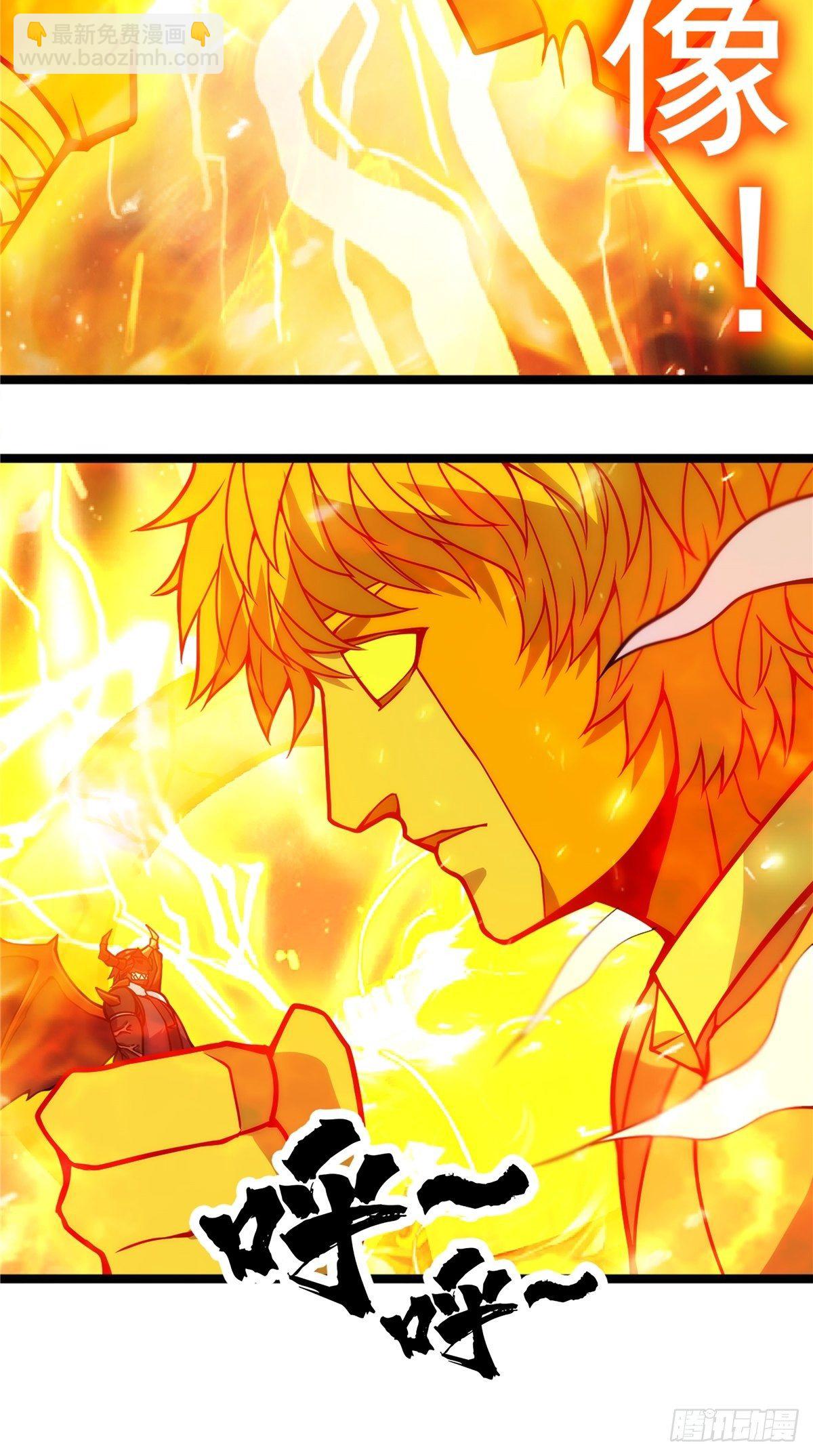 《诸天妖神》第二十话 诸天圣经觉醒时 第22页