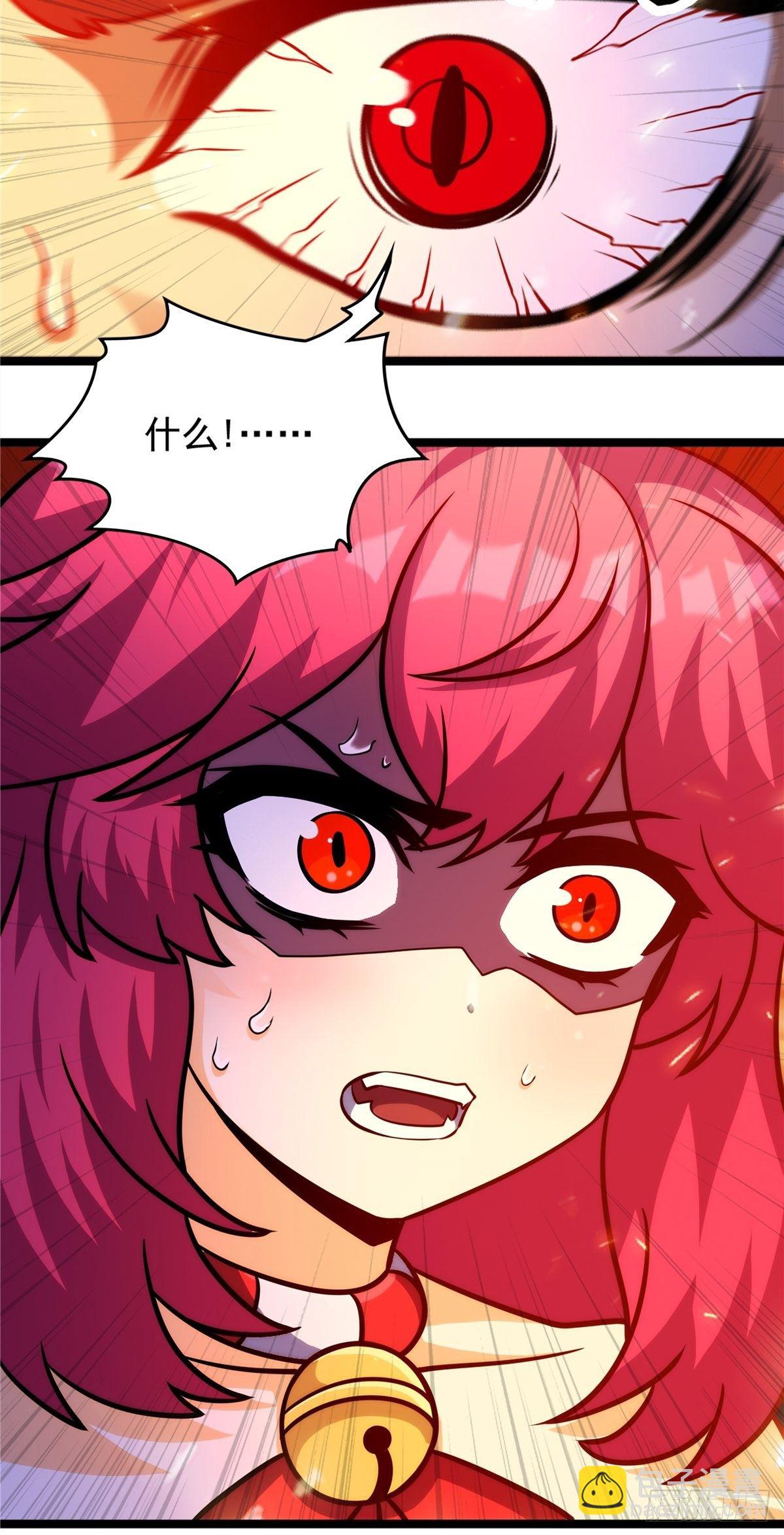 《诸天妖神》第二十话 诸天圣经觉醒时 第27页