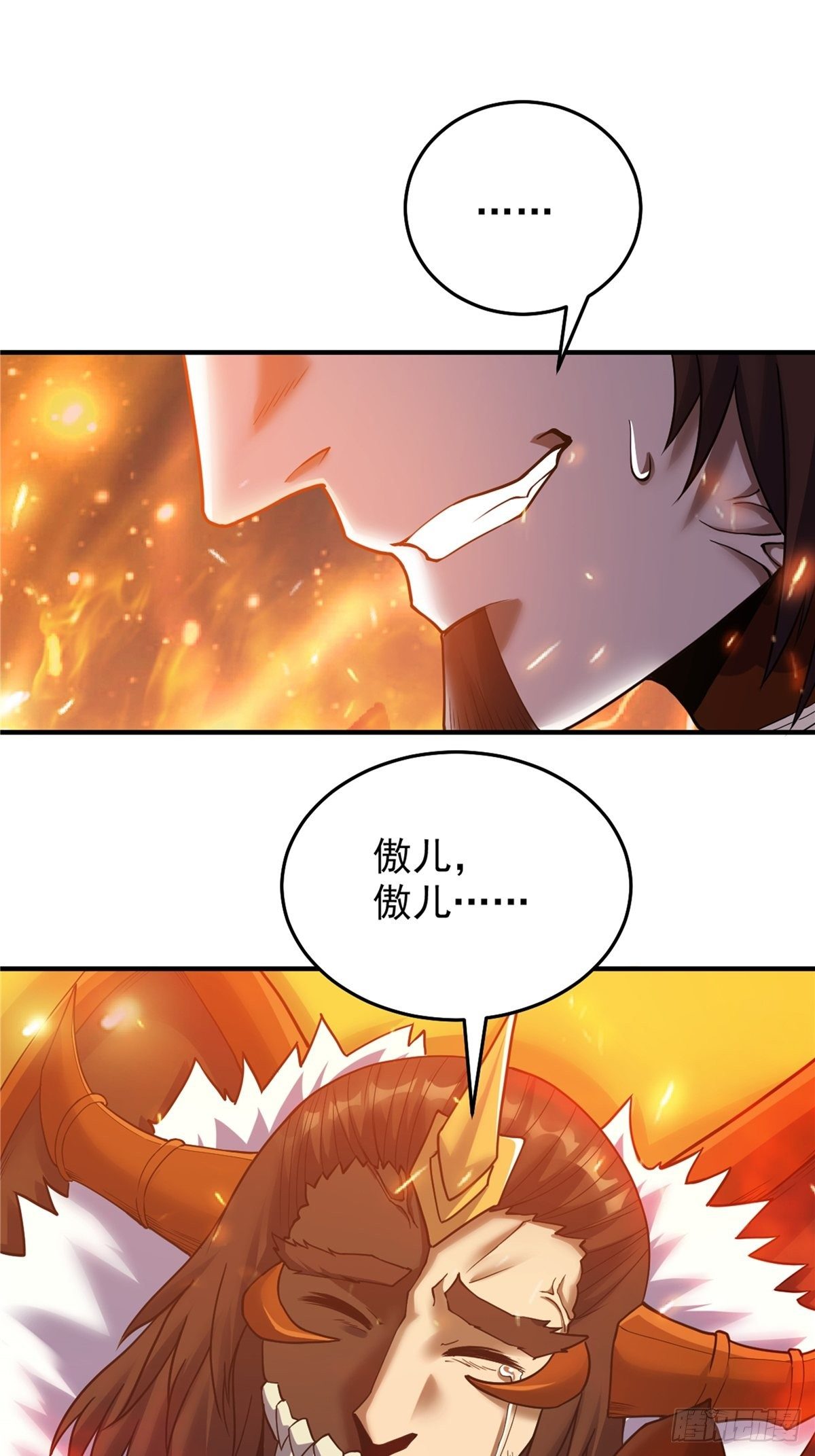 《诸天妖神》第二十话 诸天圣经觉醒时 第34页
