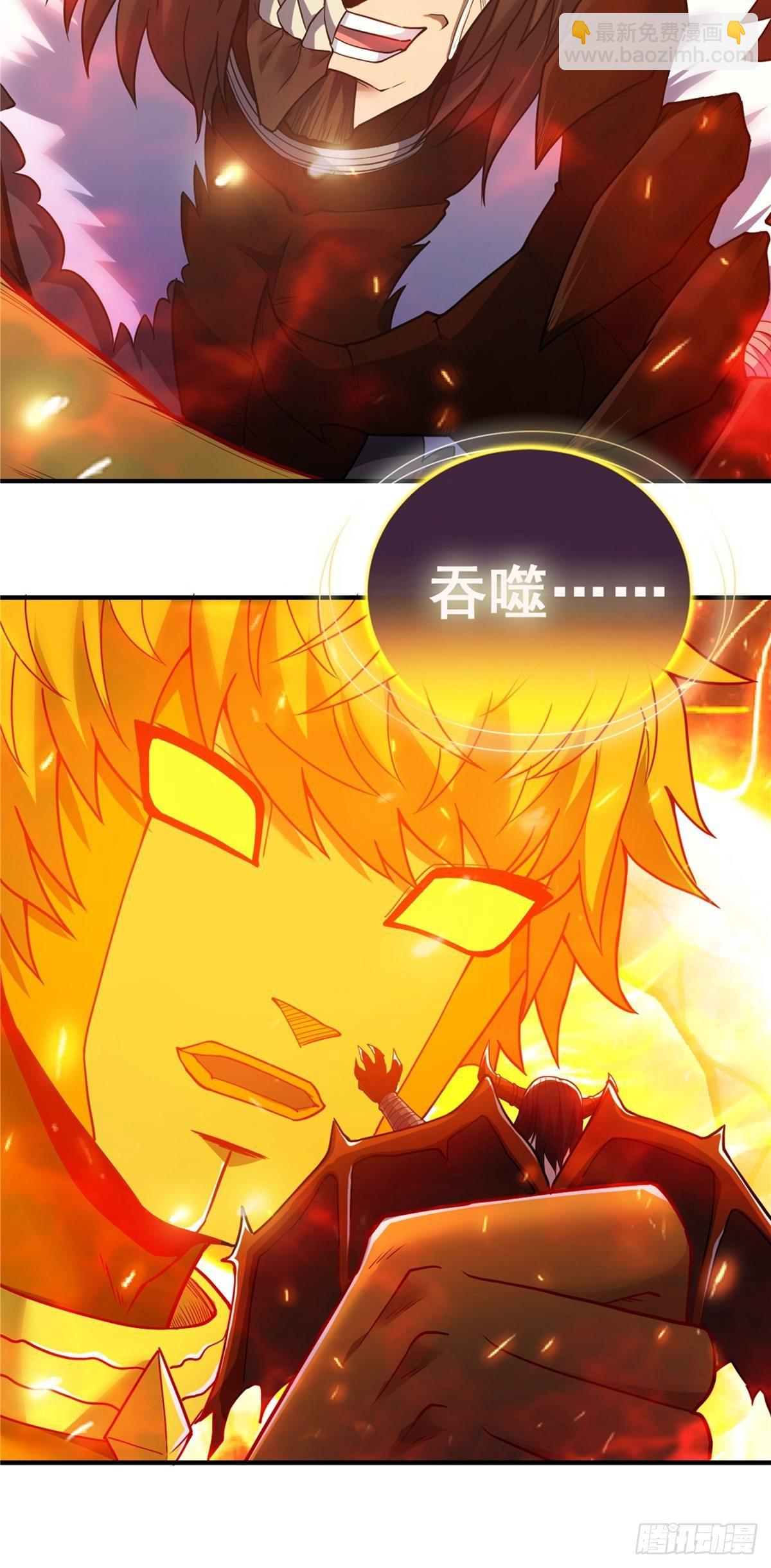《诸天妖神》第二十话 诸天圣经觉醒时 第35页
