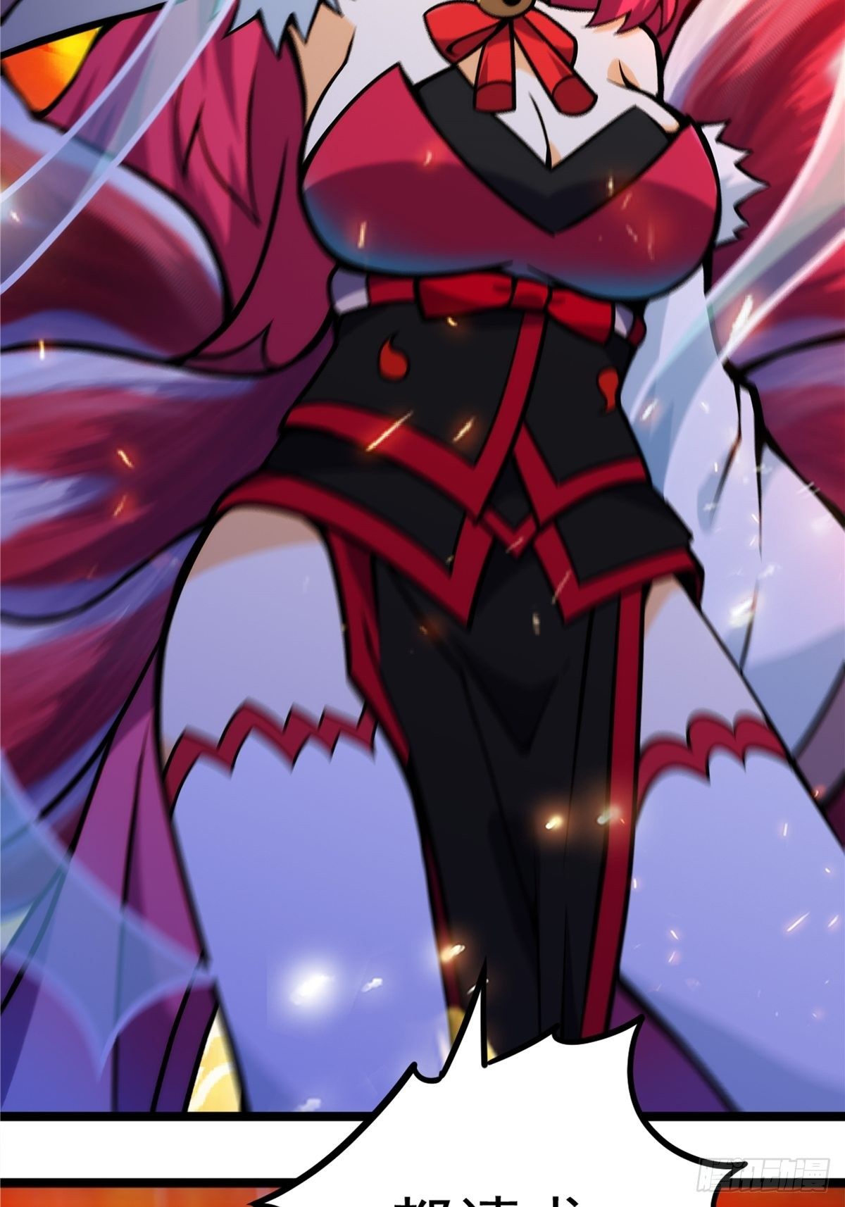 《诸天妖神》第二十话 诸天圣经觉醒时 第43页