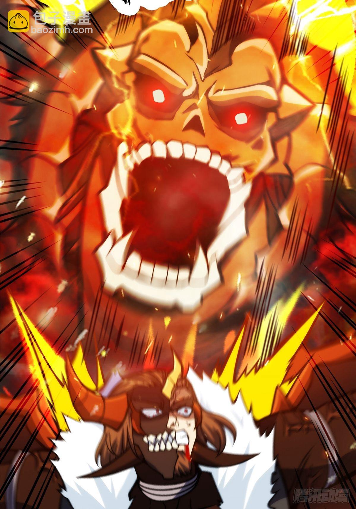 《诸天妖神》第二十话 诸天圣经觉醒时 第4页