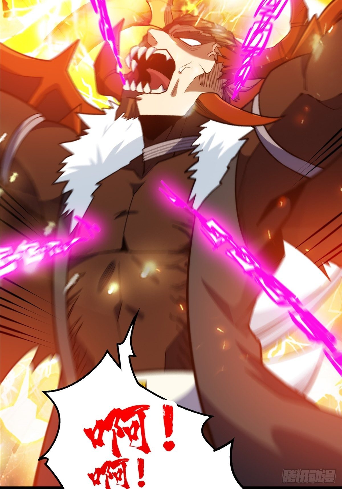 《诸天妖神》第二十话 诸天圣经觉醒时 第8页
