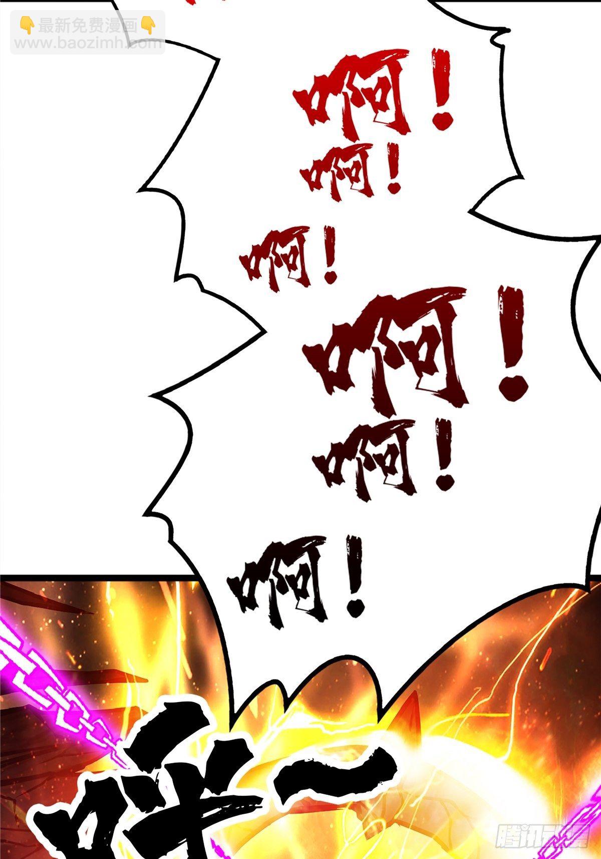 《诸天妖神》第二十话 诸天圣经觉醒时 第9页