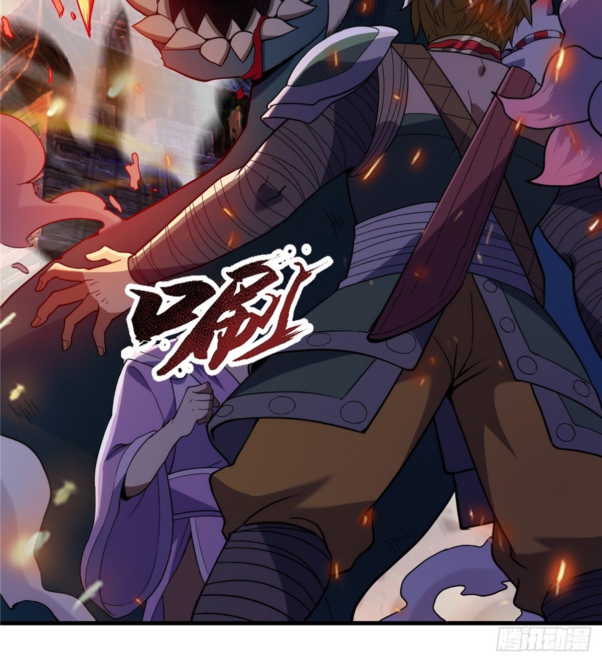 《诸天妖神》第二十二话 满目疮痍火龙城 第34页