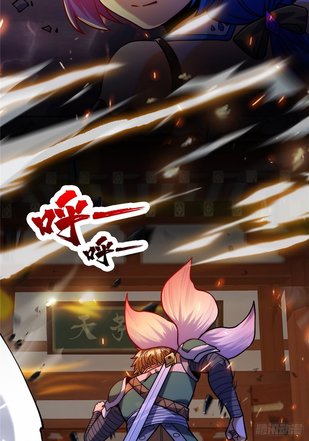 《诸天妖神》第二十六话 接受命运当妖神 第37页