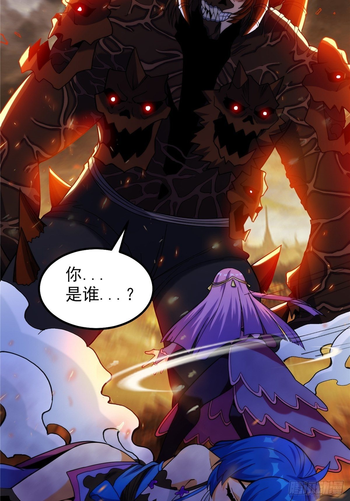 《诸天妖神》第二十四话 万毒缠身毁容颜 第12页