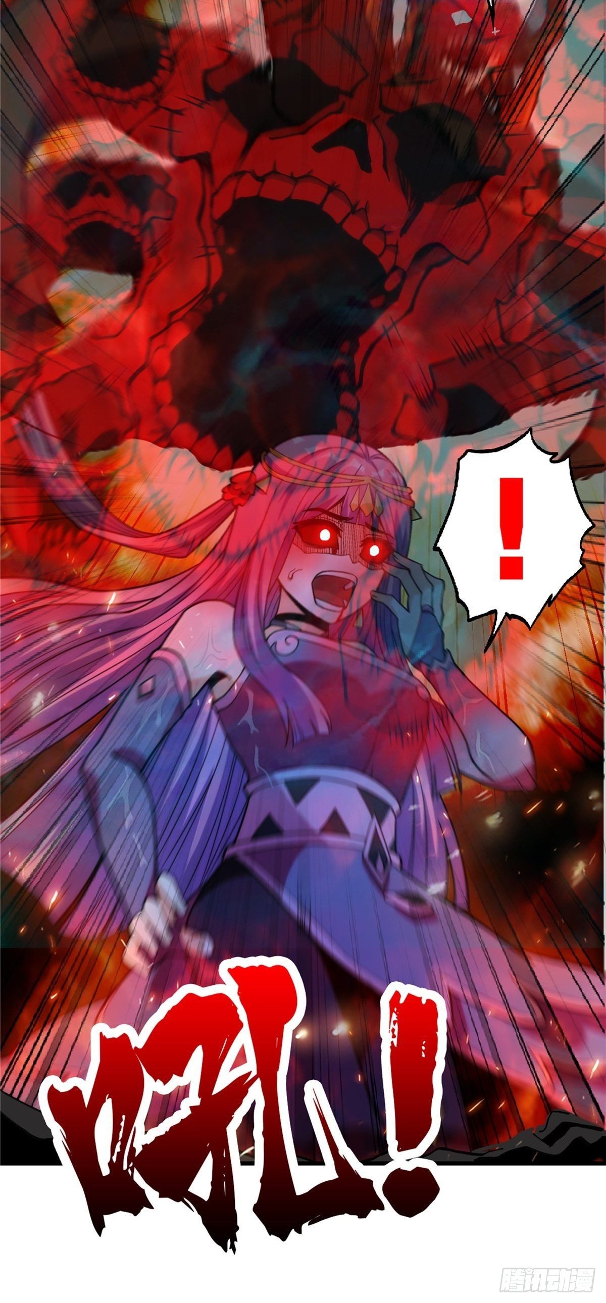 《诸天妖神》第二十四话 万毒缠身毁容颜 第23页
