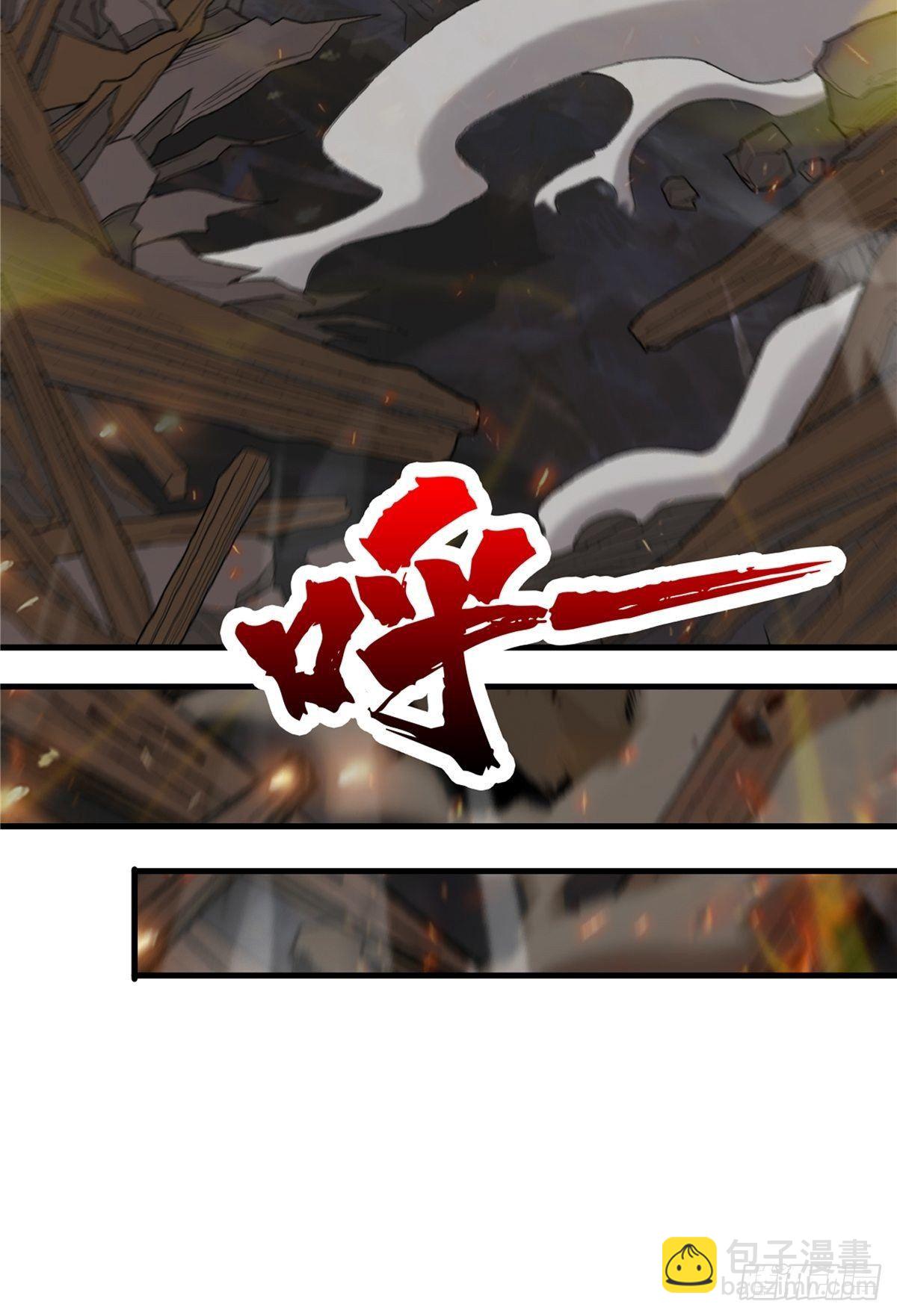 《诸天妖神》第二十四话 万毒缠身毁容颜 第38页