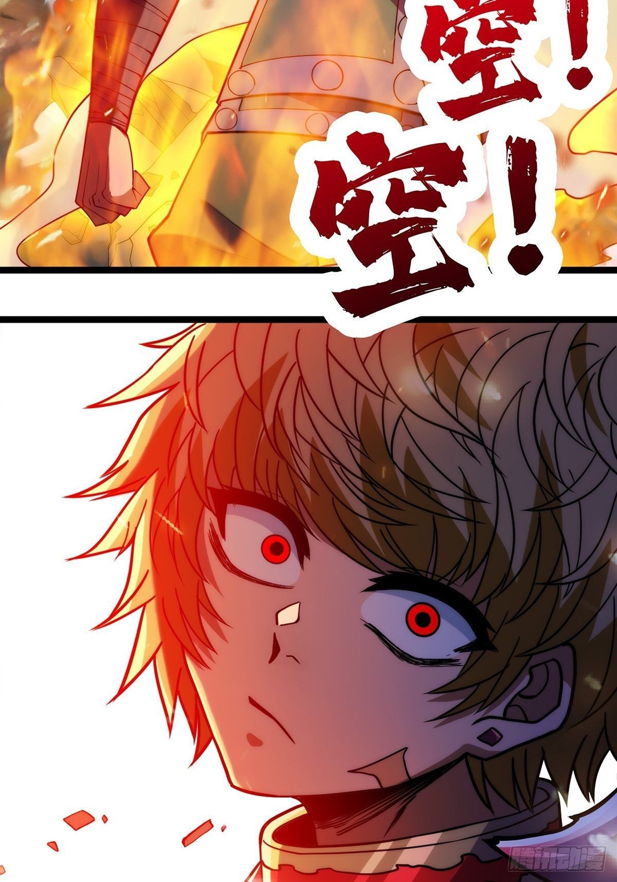 《诸天妖神》第二十四话 万毒缠身毁容颜 第44页