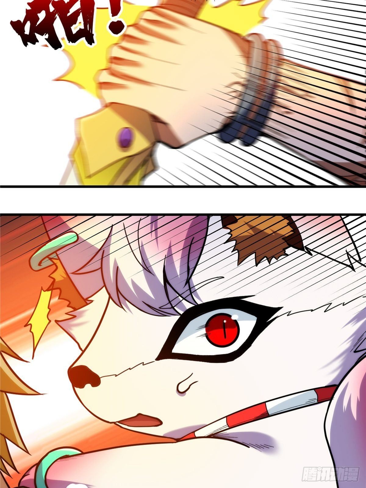 《诸天妖神》第二十四话 万毒缠身毁容颜 第49页