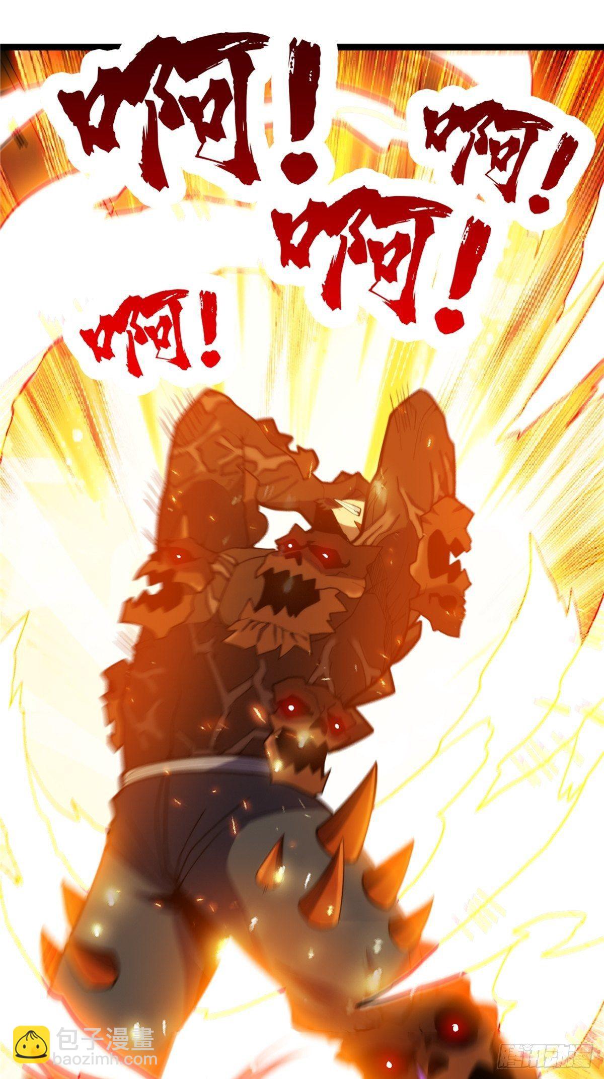 《诸天妖神》第二十四话 万毒缠身毁容颜 第6页