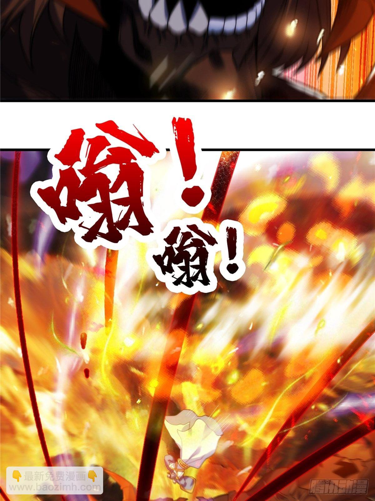 《诸天妖神》第二十三话 双雄决战论输赢 第28页