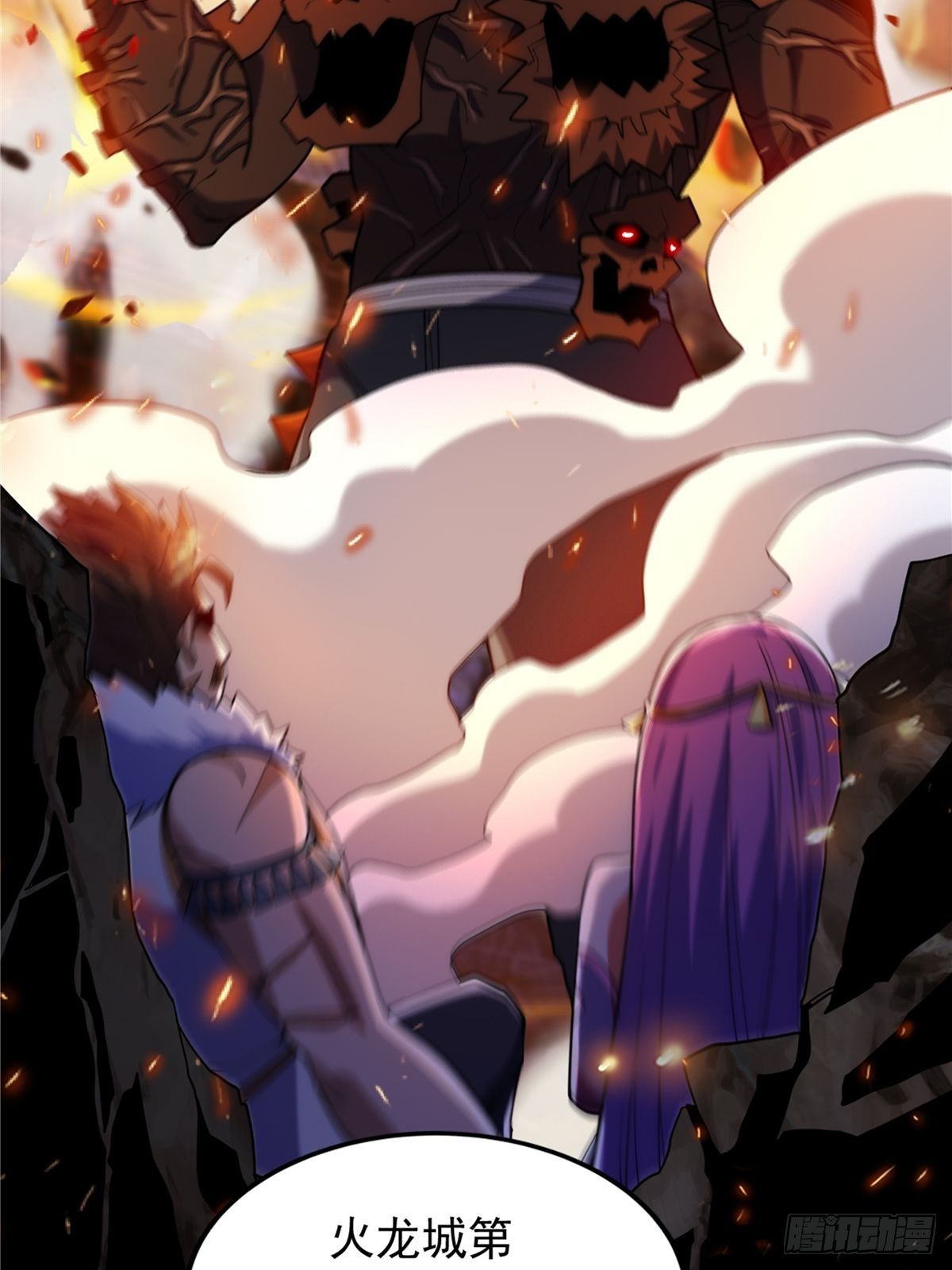 《诸天妖神》第二十三话 双雄决战论输赢 第34页