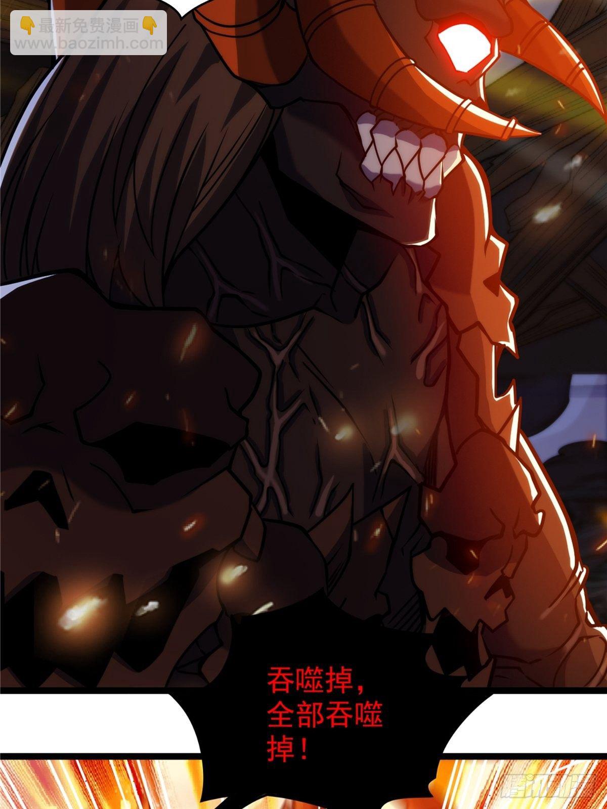 《诸天妖神》第二十三话 双雄决战论输赢 第37页