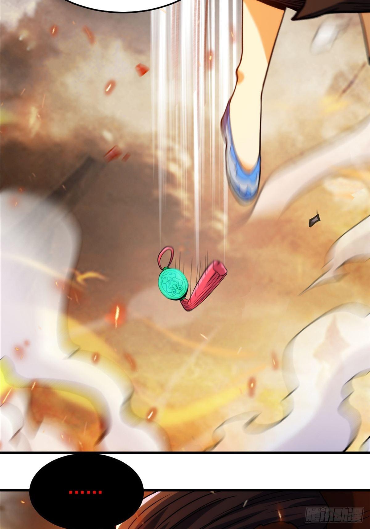 《诸天妖神》第二十三话 双雄决战论输赢 第40页