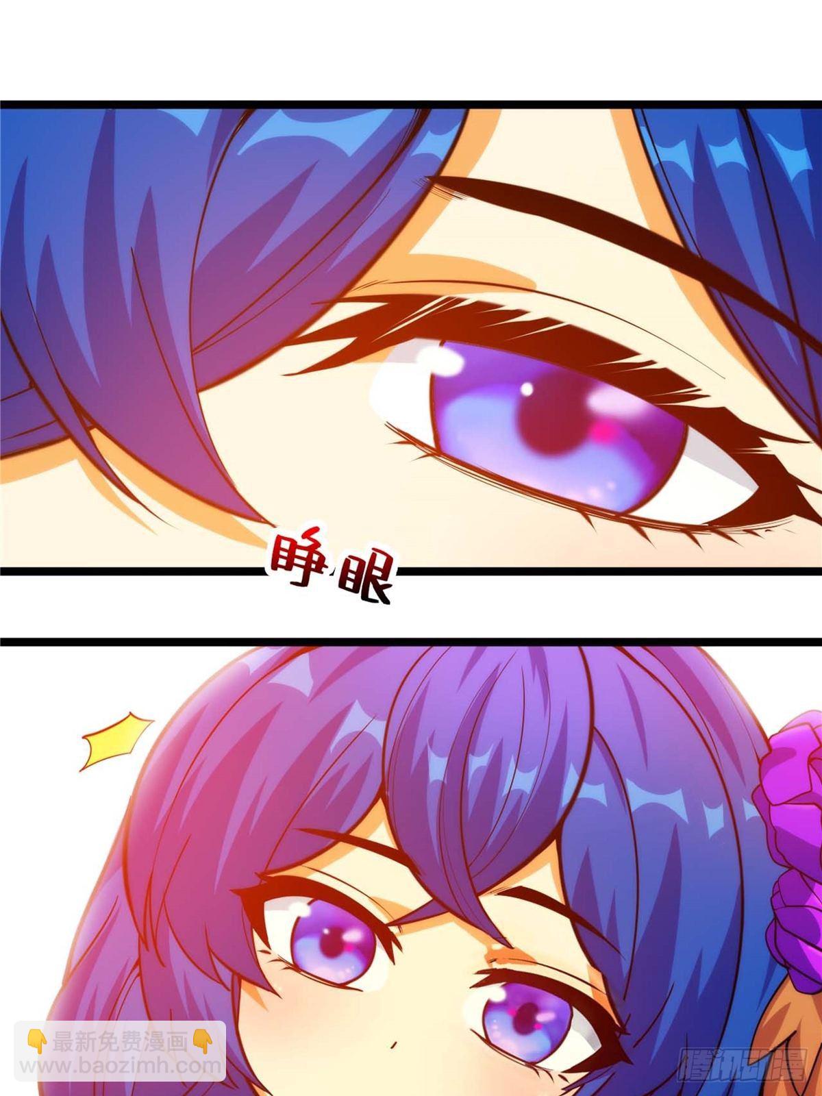 《诸天妖神》第二十七话 水麟城去闯一闯 第18页