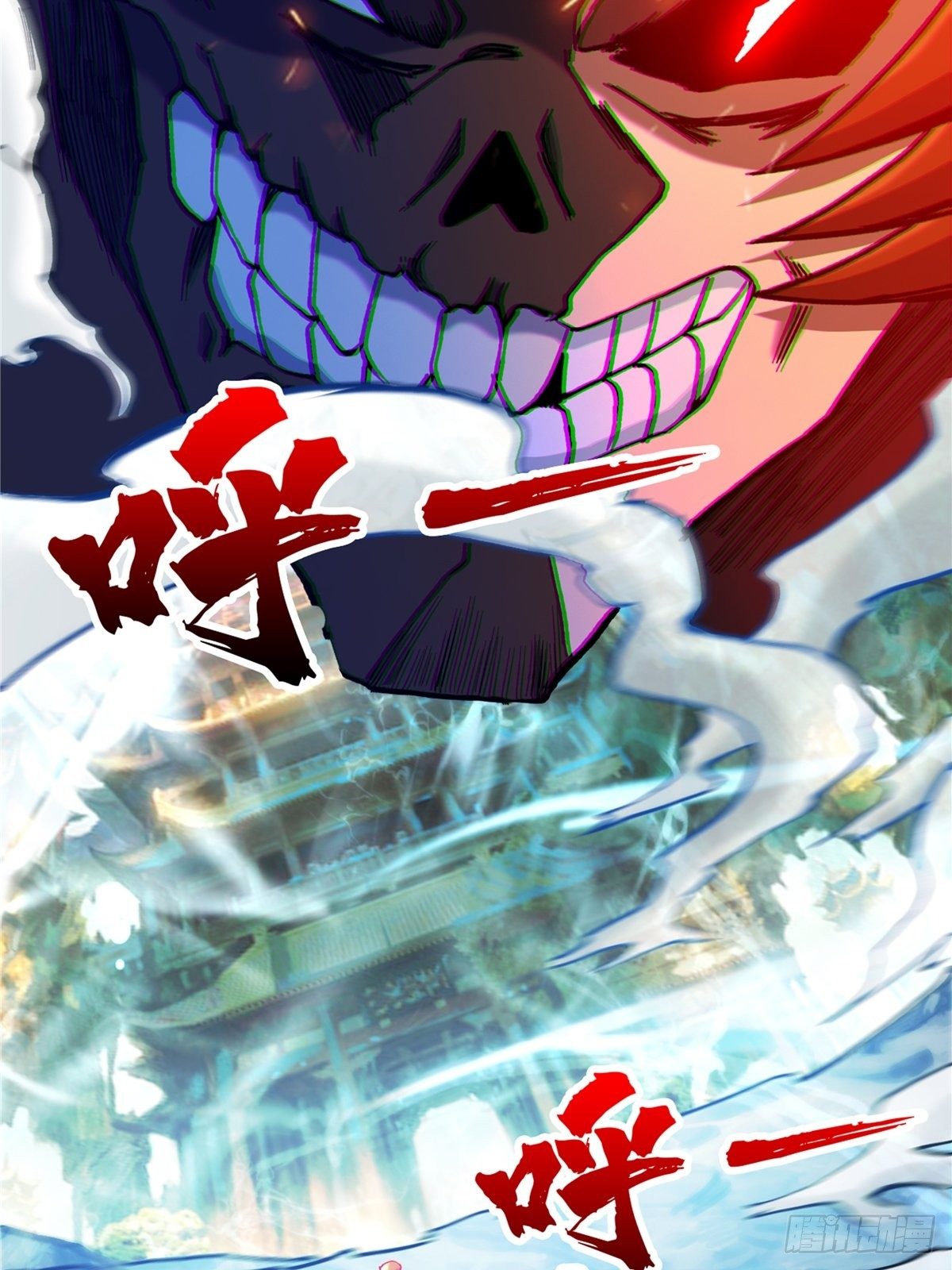 《诸天妖神》第二十八话 休想撼动城主位 第13页