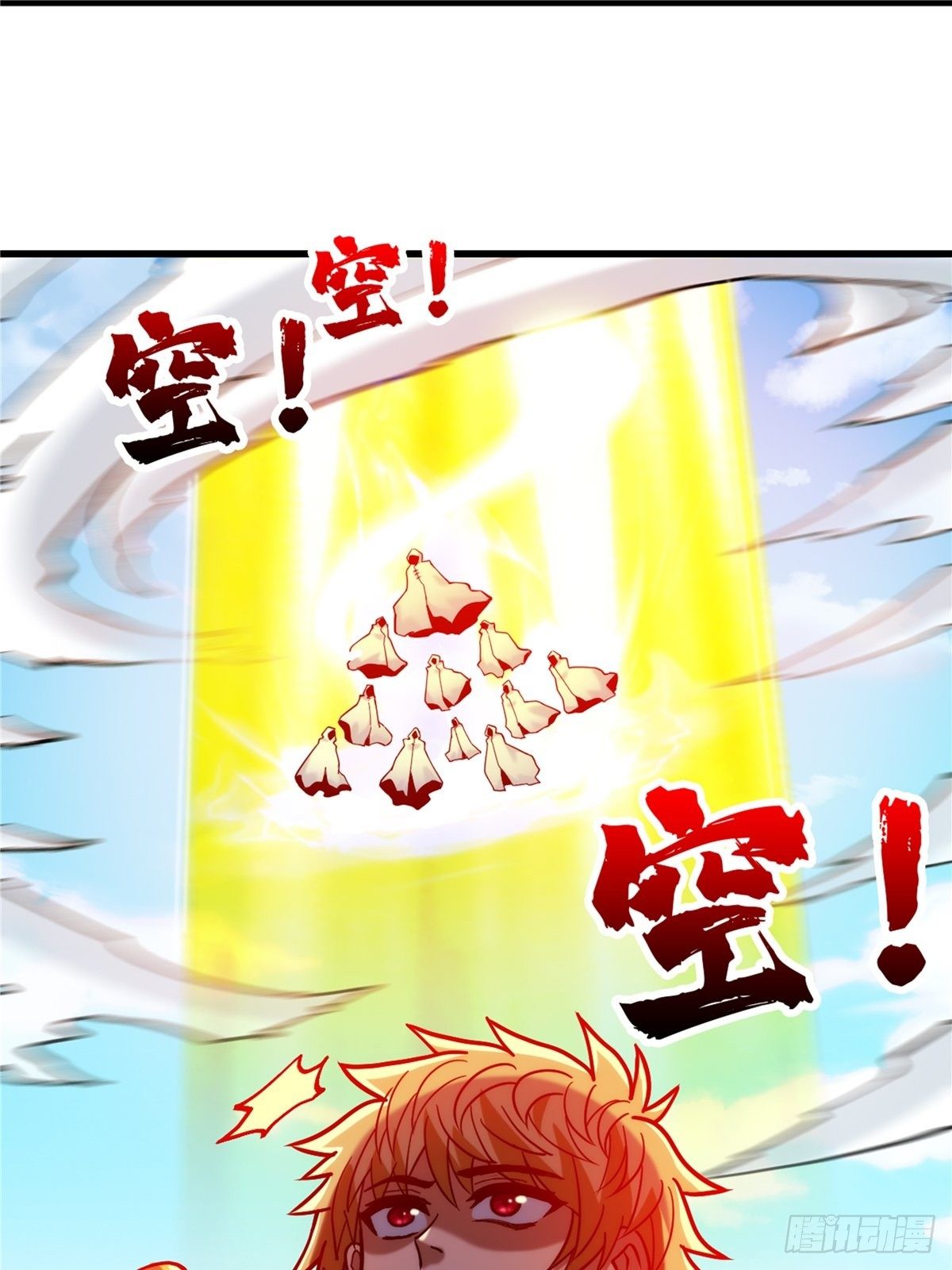 《诸天妖神》第三十话 深渊章鱼王暴走 第22页