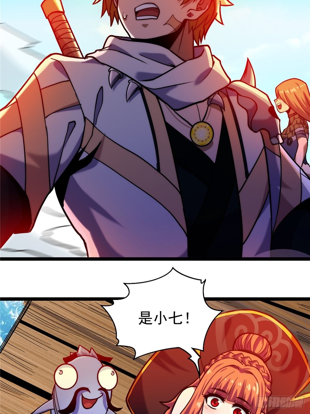 《诸天妖神》第三十话 深渊章鱼王暴走 第23页