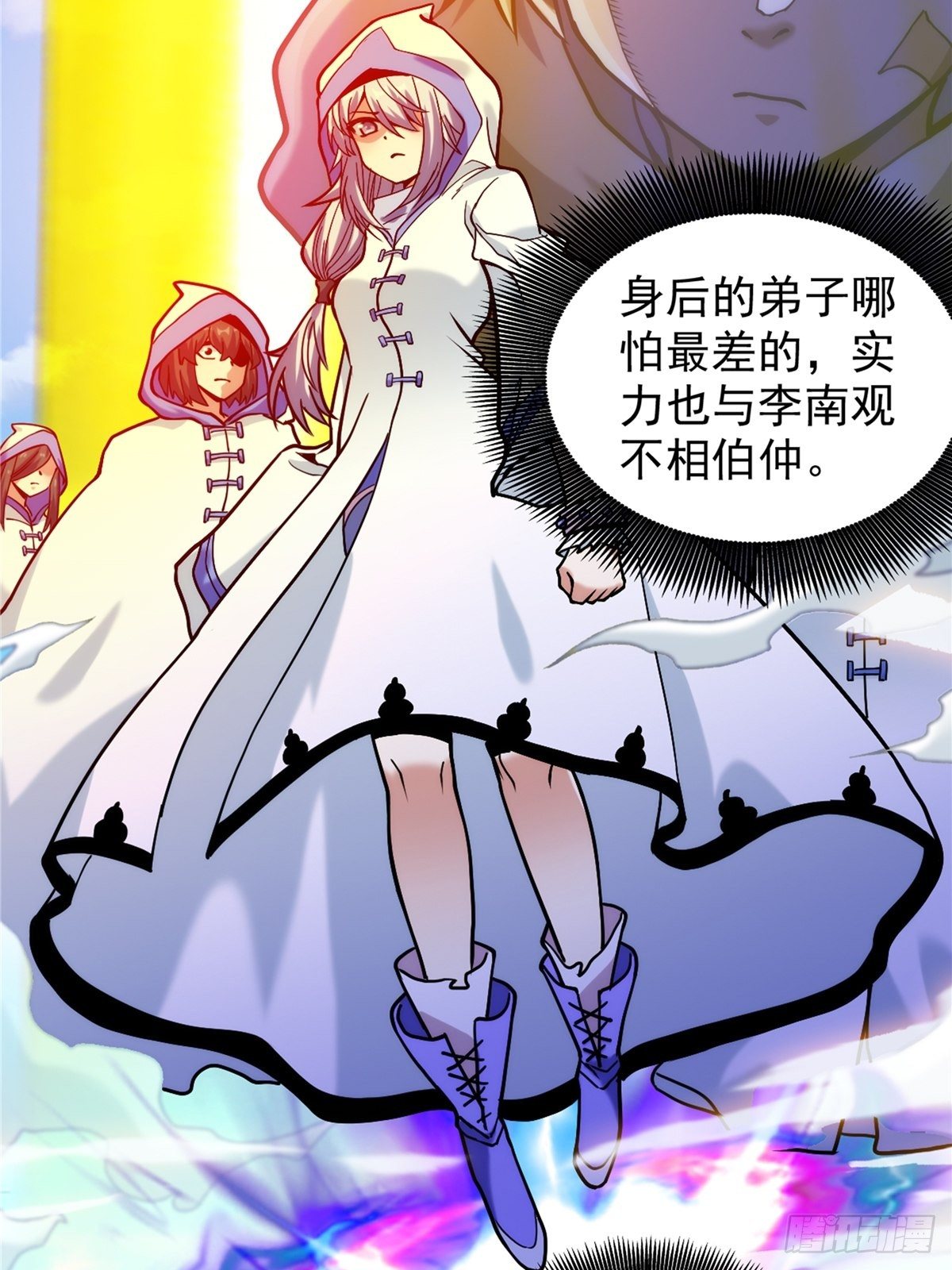 《诸天妖神》第三十话 深渊章鱼王暴走 第25页