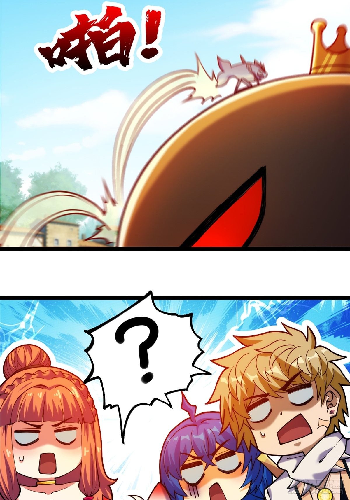 《诸天妖神》第三十一章 妖兽速速拿命来 第17页