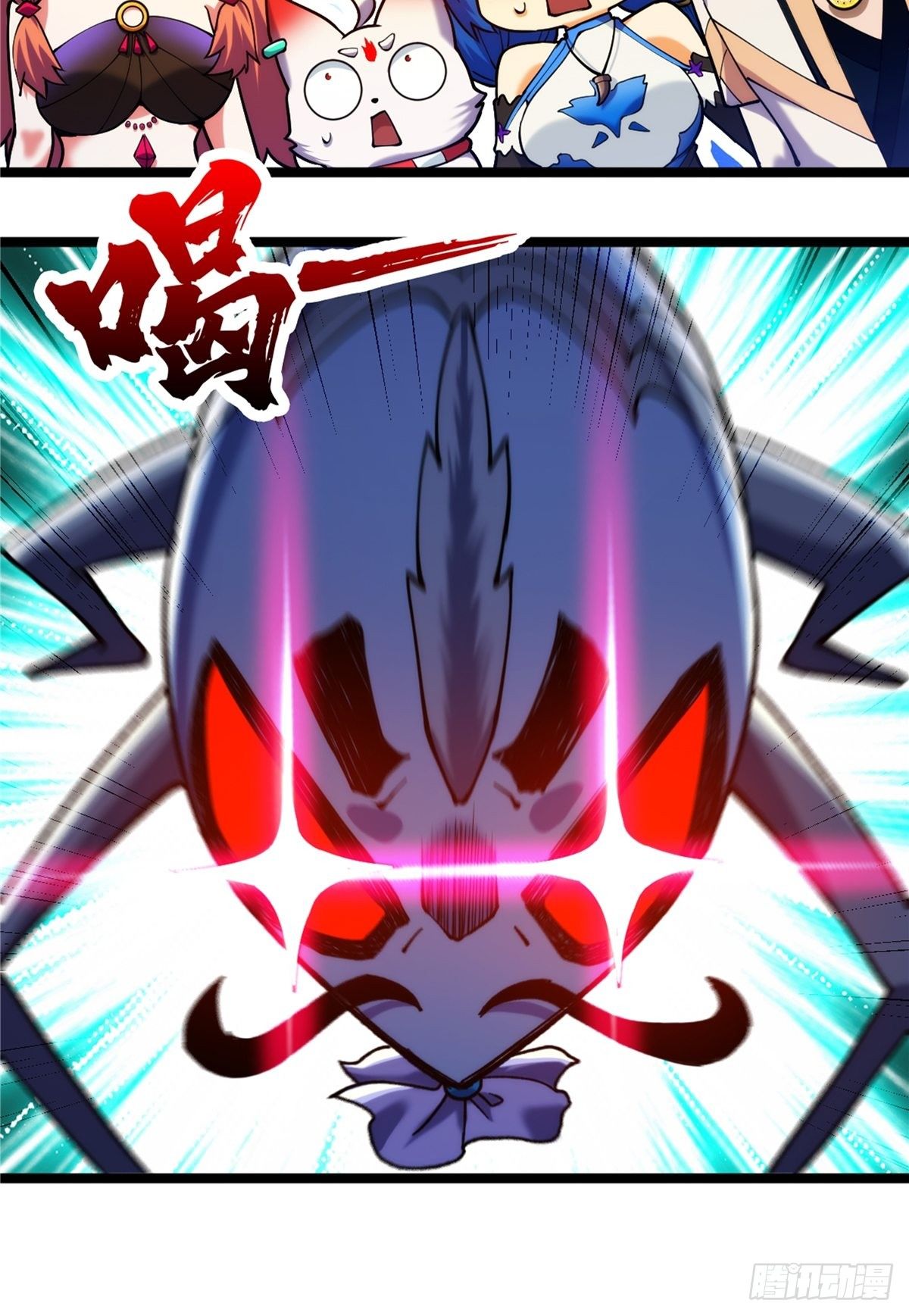 《诸天妖神》第三十一章 妖兽速速拿命来 第18页