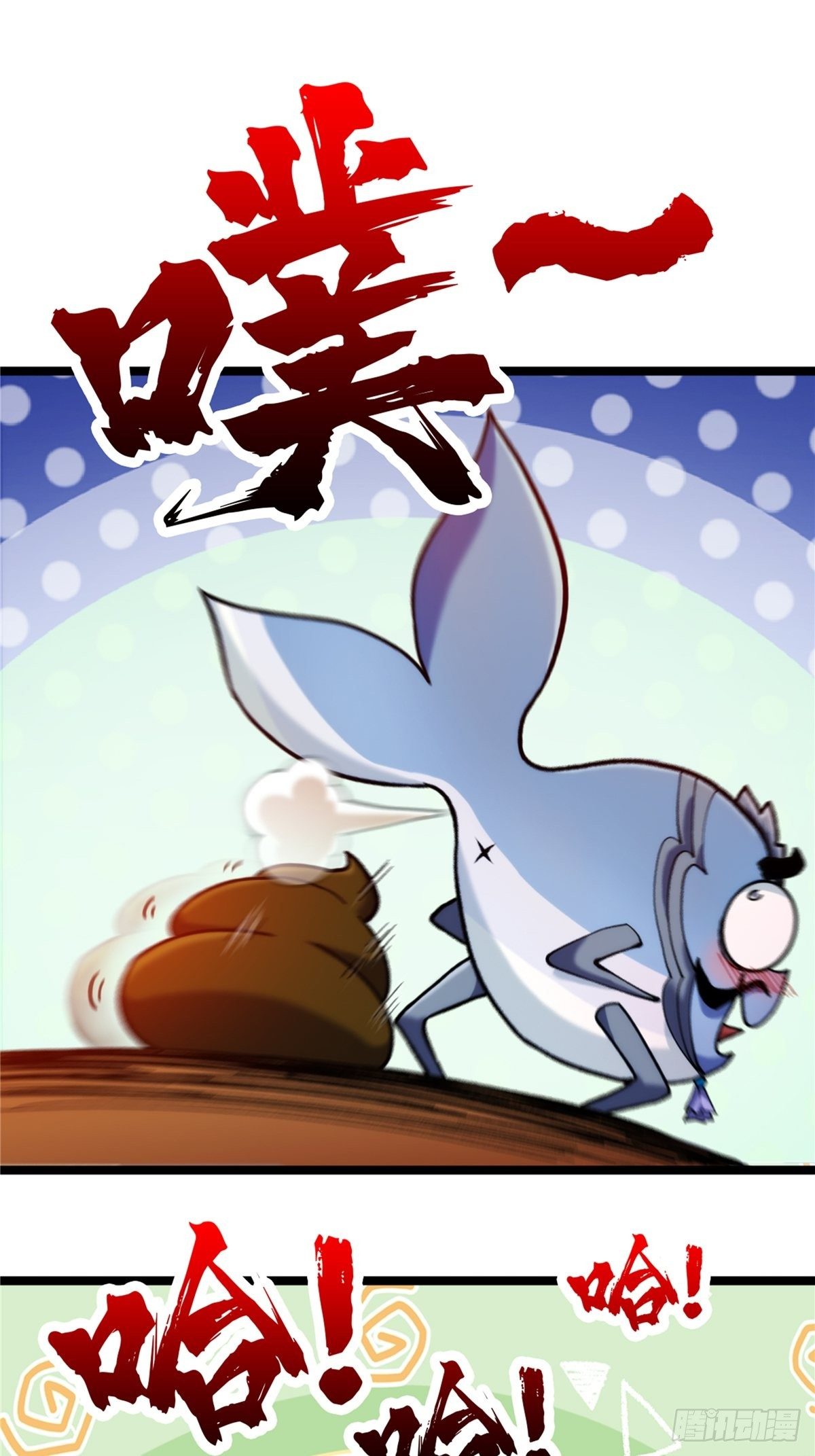 《诸天妖神》第三十一章 妖兽速速拿命来 第19页