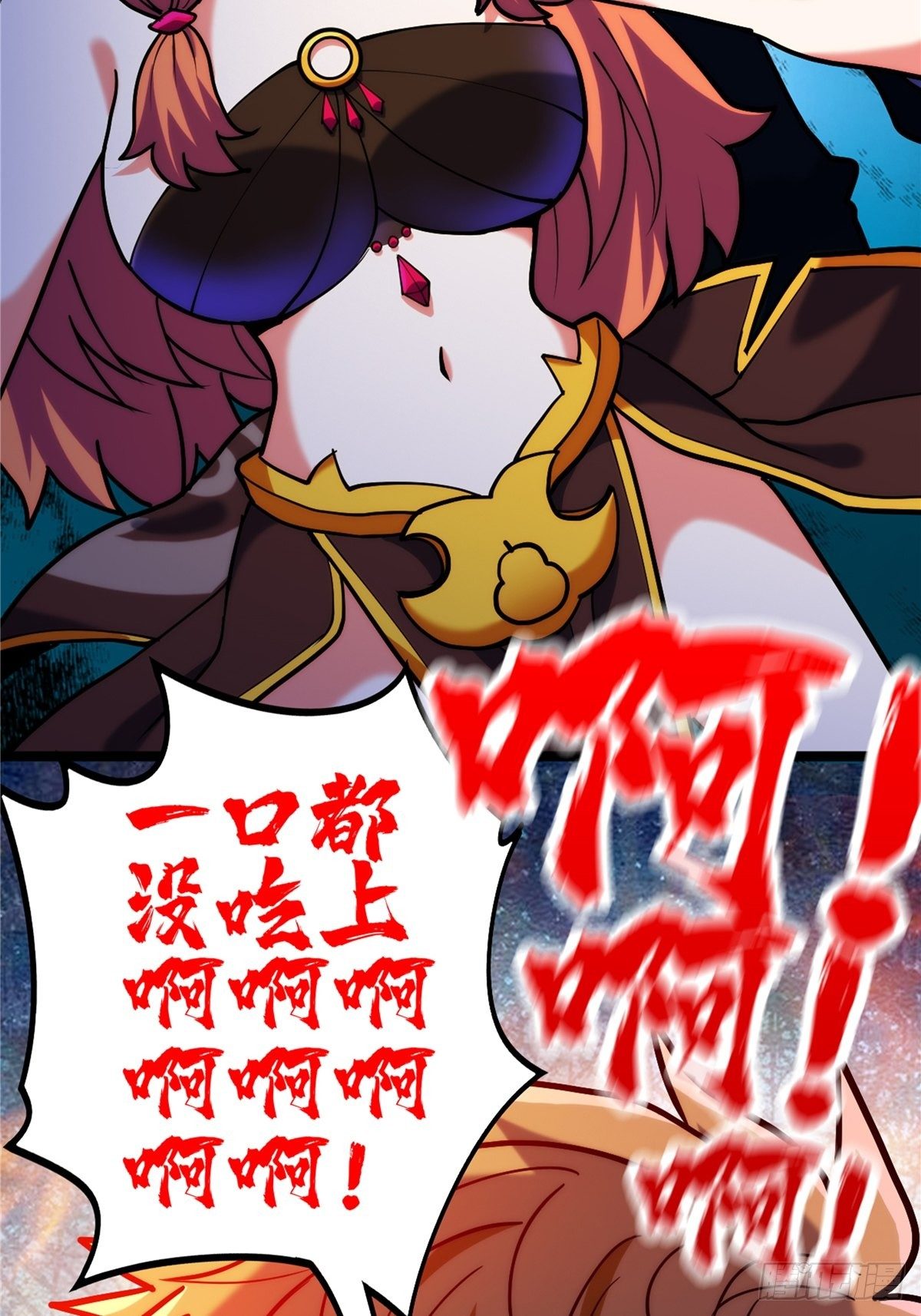 《诸天妖神》第三十一章 妖兽速速拿命来 第29页