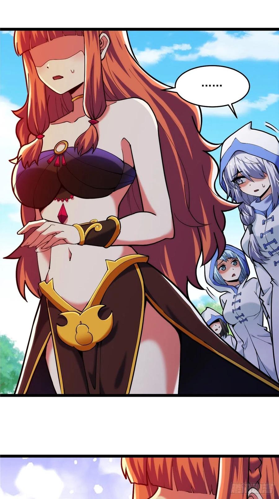 《诸天妖神》第三十二章 以身相许献英雄 第30页