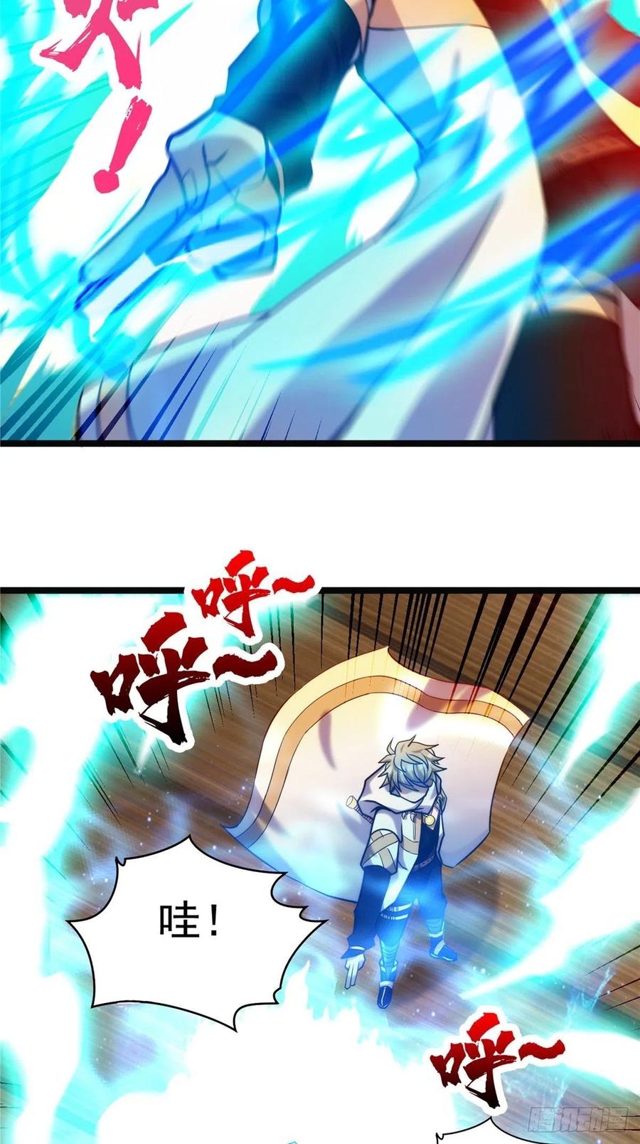 《诸天妖神》第三十二章 以身相许献英雄 第6页