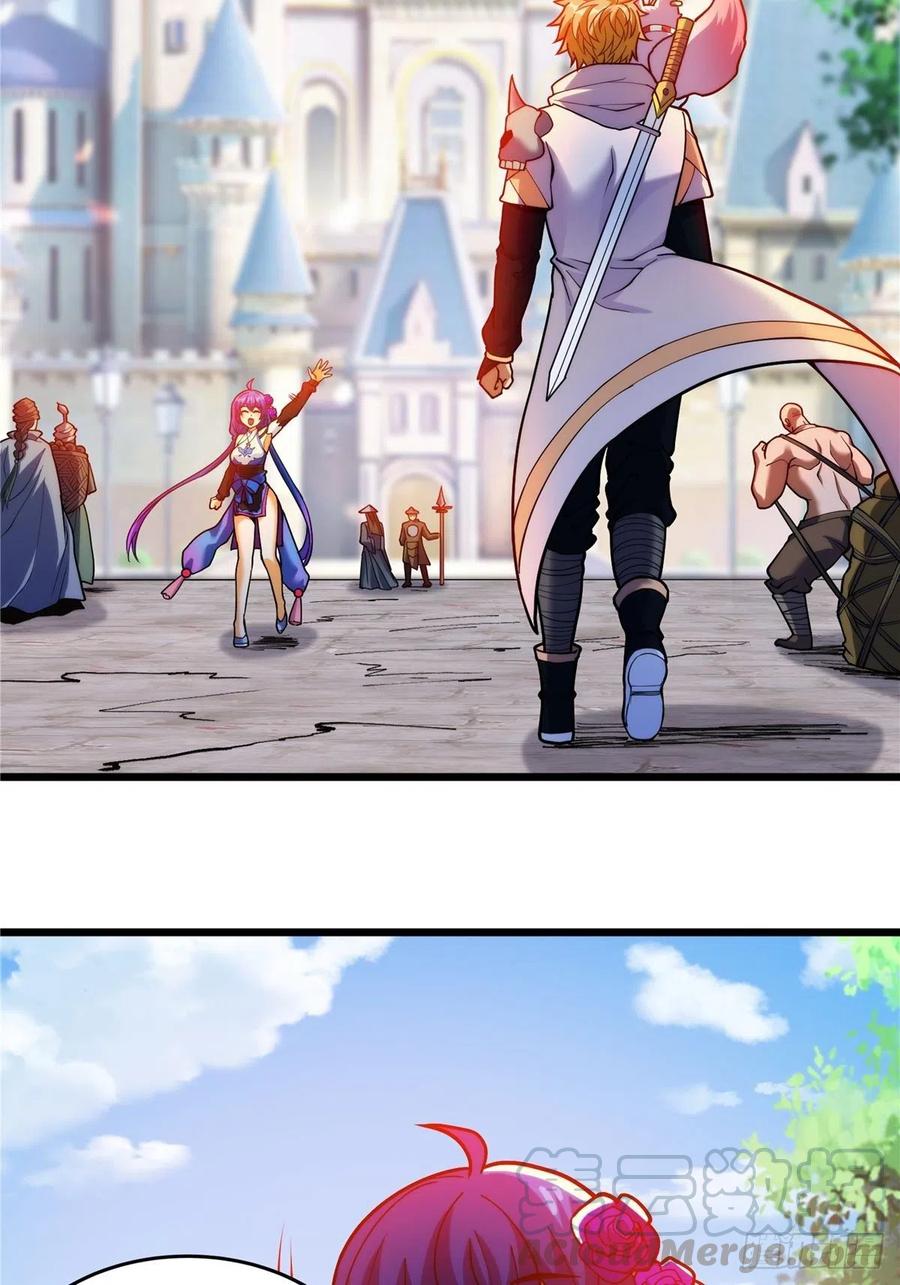 《诸天妖神》第三十三章 皇子现身惊众人 第13页