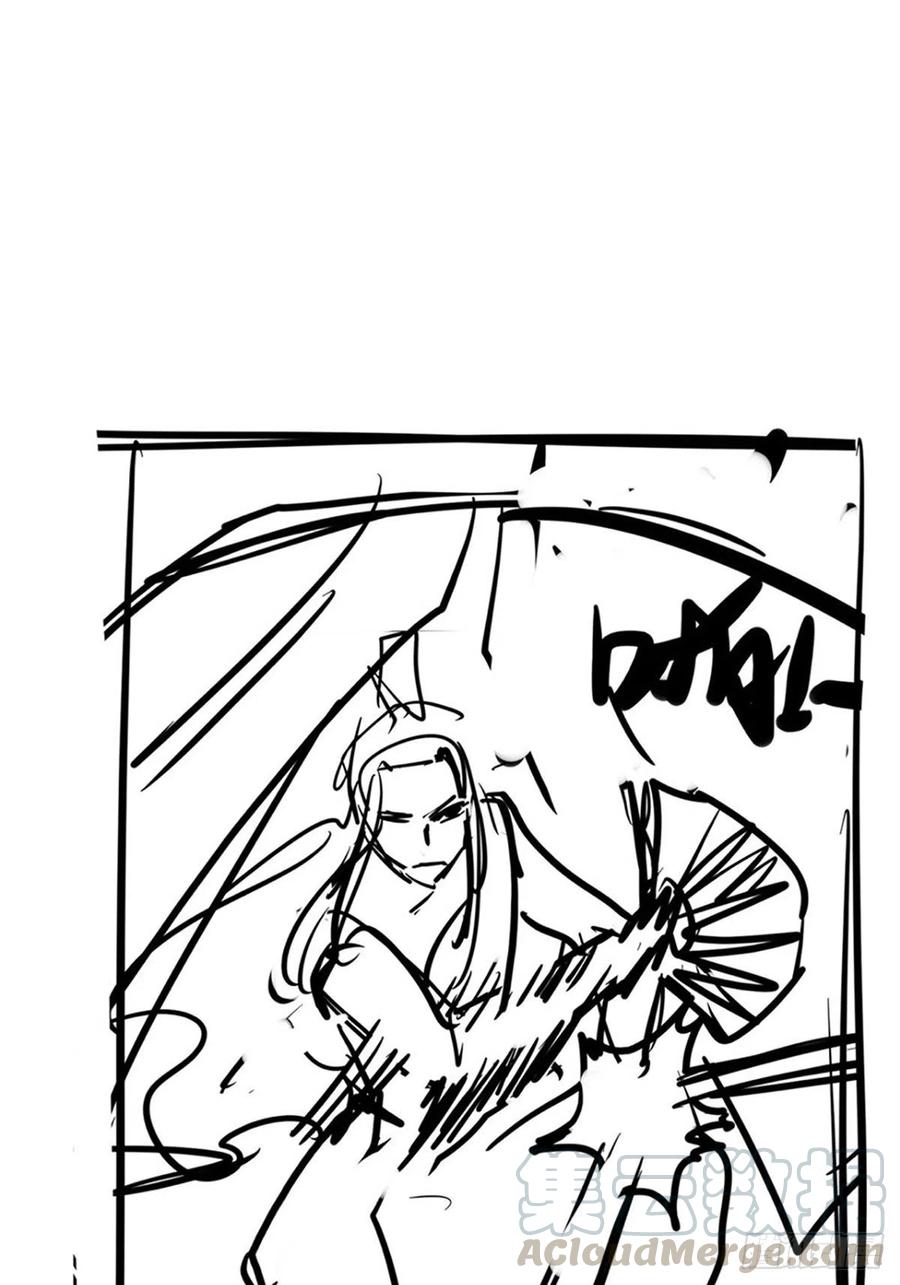 《诸天妖神》第三十三章 皇子现身惊众人 第49页