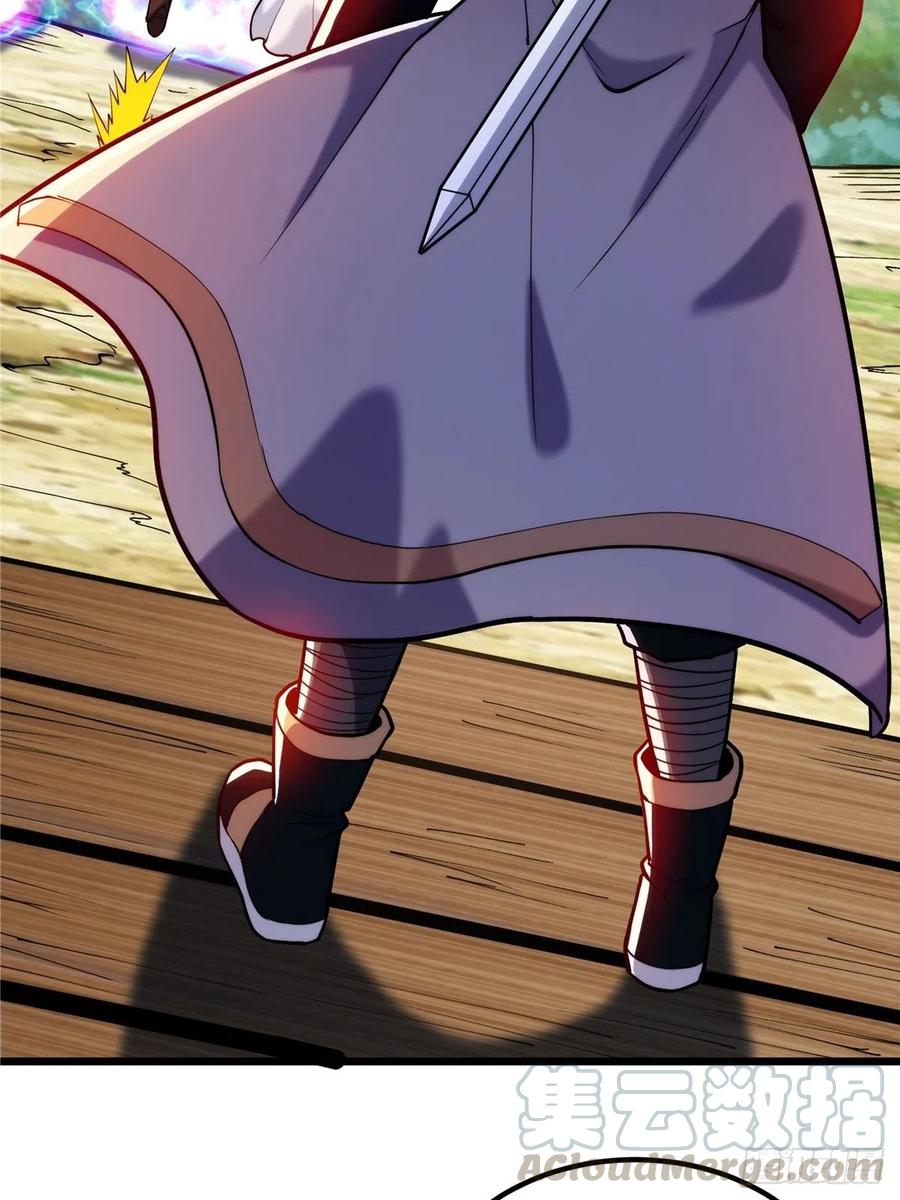 《诸天妖神》第三十三章 皇子现身惊众人 第4页