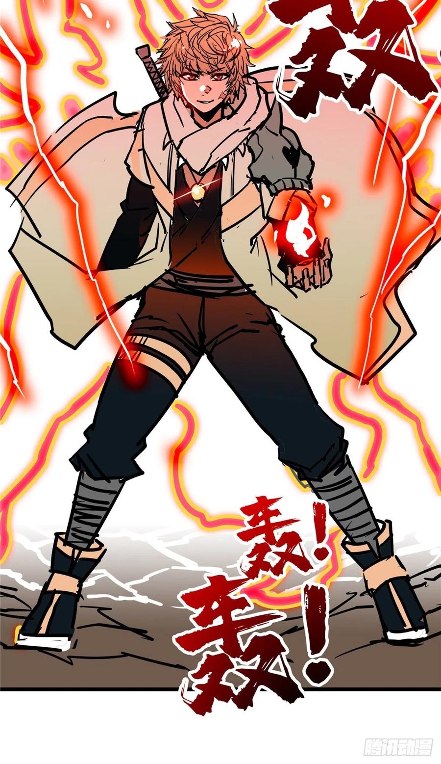 《诸天妖神》第三十六话 丈母娘一掷千金 第44页