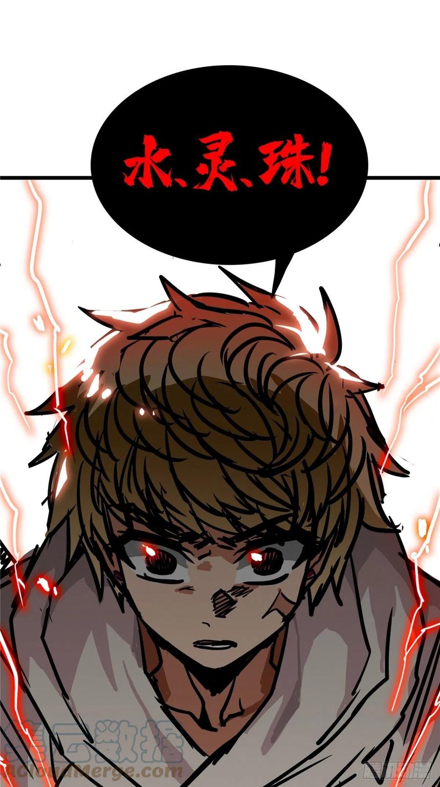 《诸天妖神》第三十六话 丈母娘一掷千金 第49页