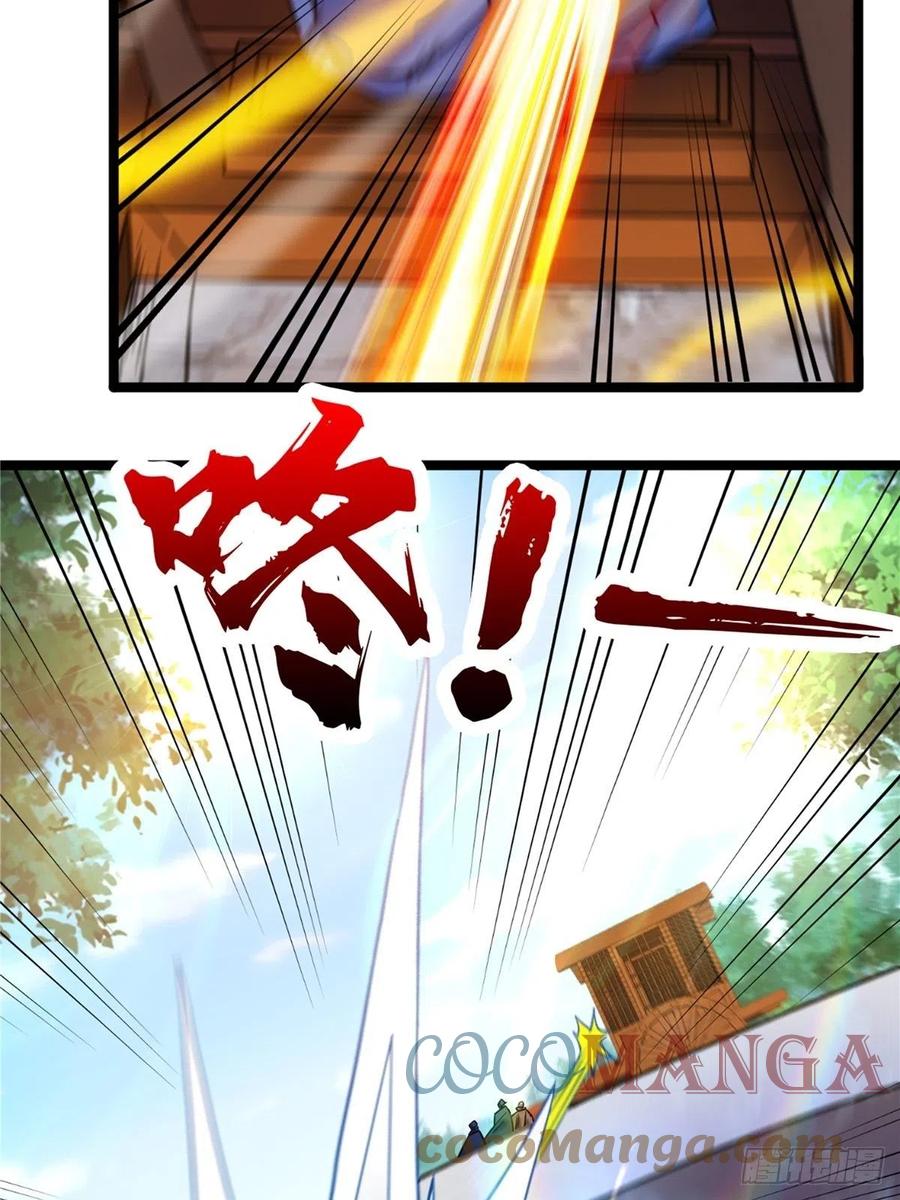 《诸天妖神》第三十四话 一掂黄金探实力 第15页