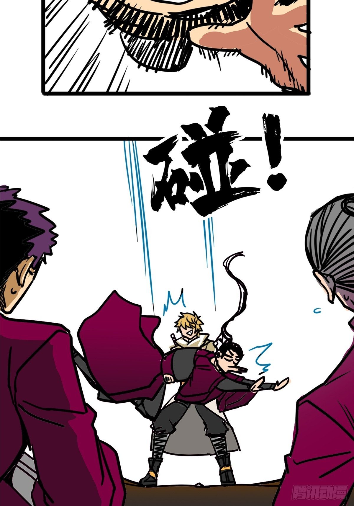 《诸天妖神》第三十八话 六等奴仆称霸王 第34页