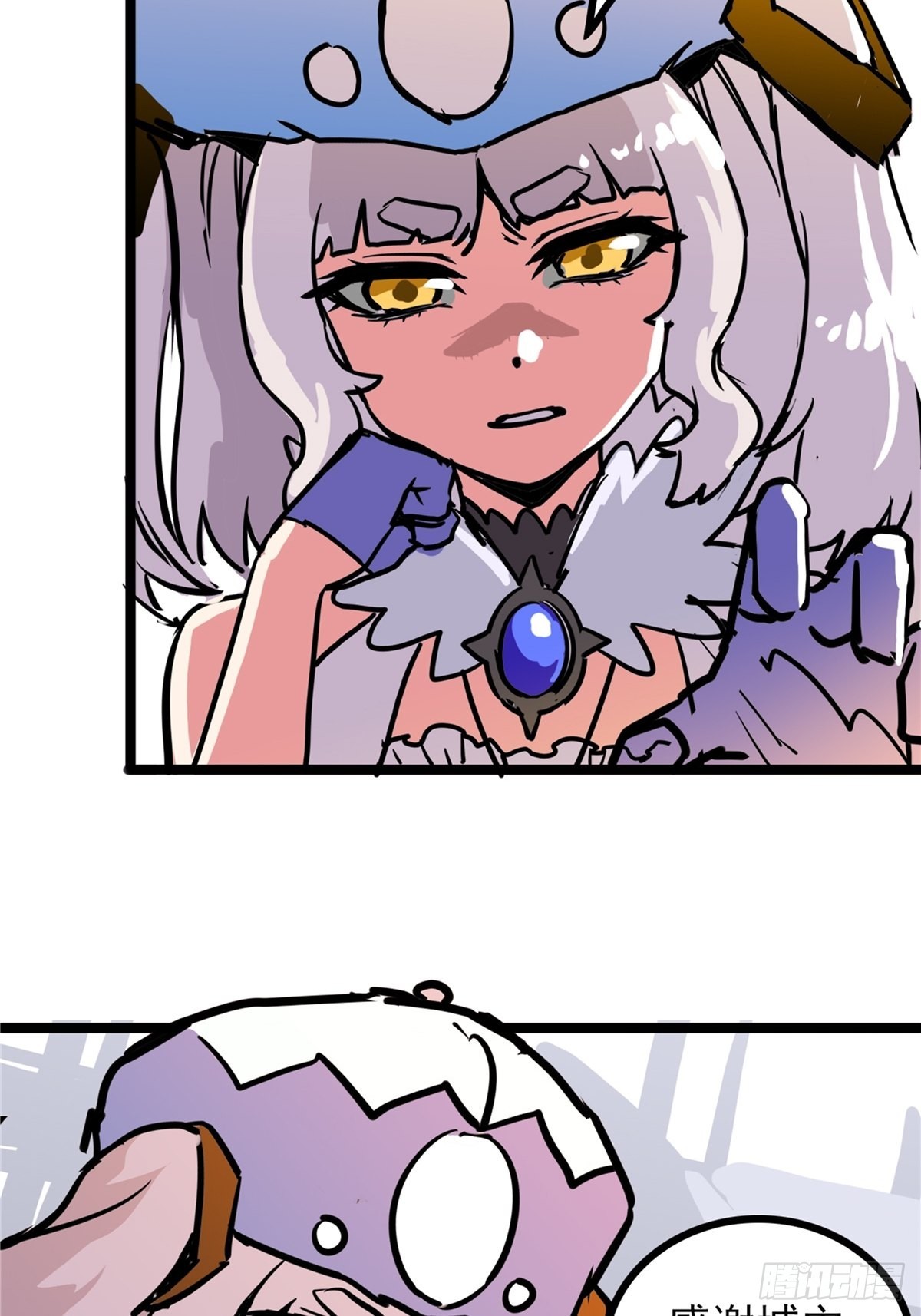 《诸天妖神》第四十一话 我的婚事我做主 第32页