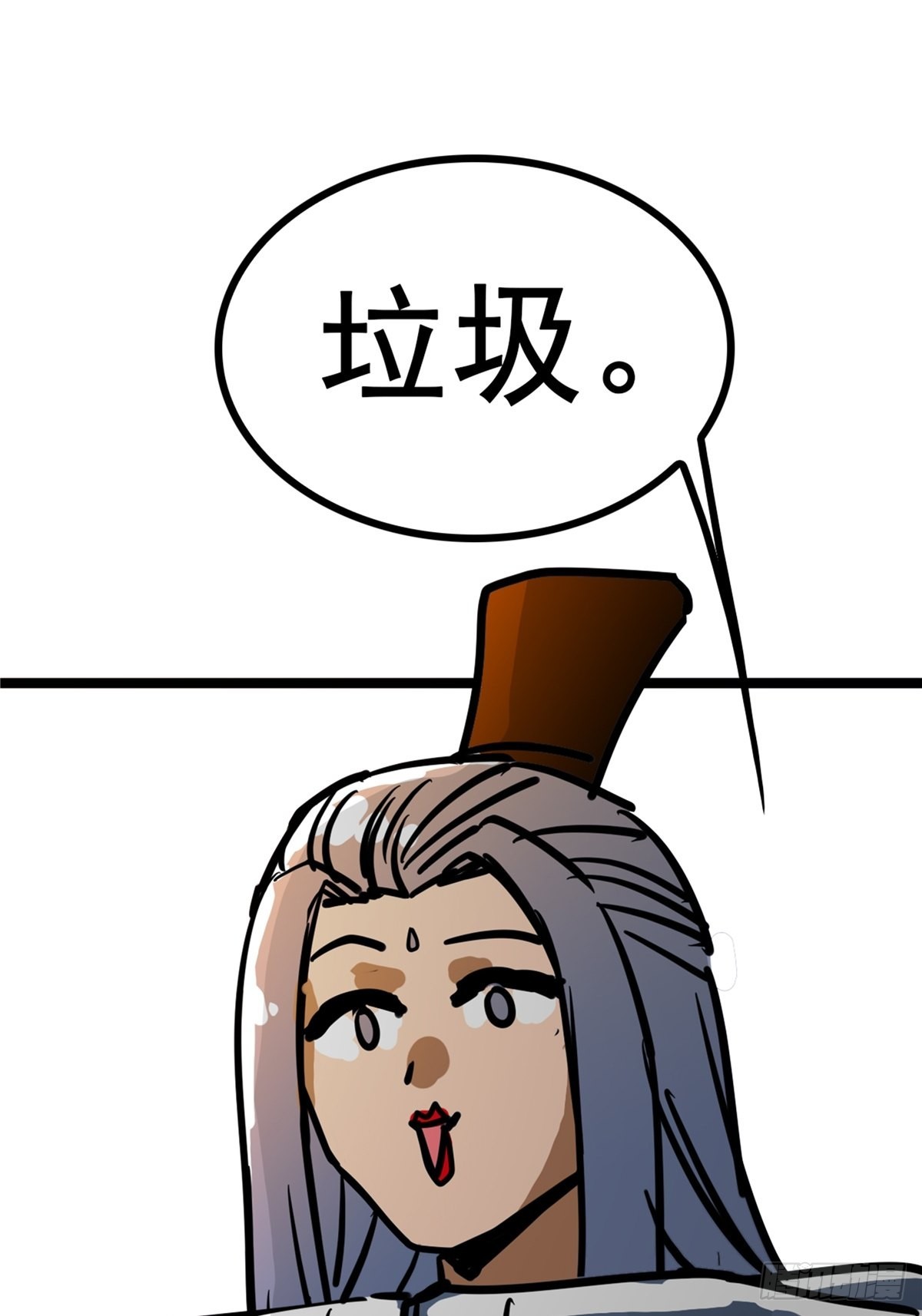 《诸天妖神》第四十一话 我的婚事我做主 第35页