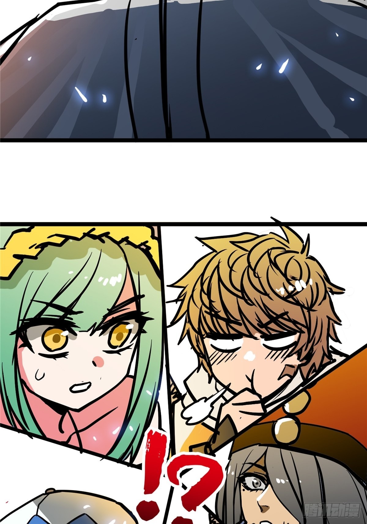 《诸天妖神》第四十一话 我的婚事我做主 第36页