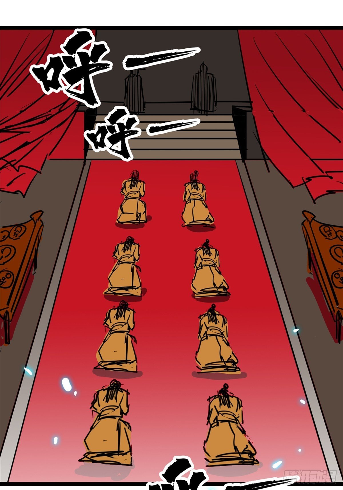 《诸天妖神》第三十九话 你们统统是渣紫 第2页