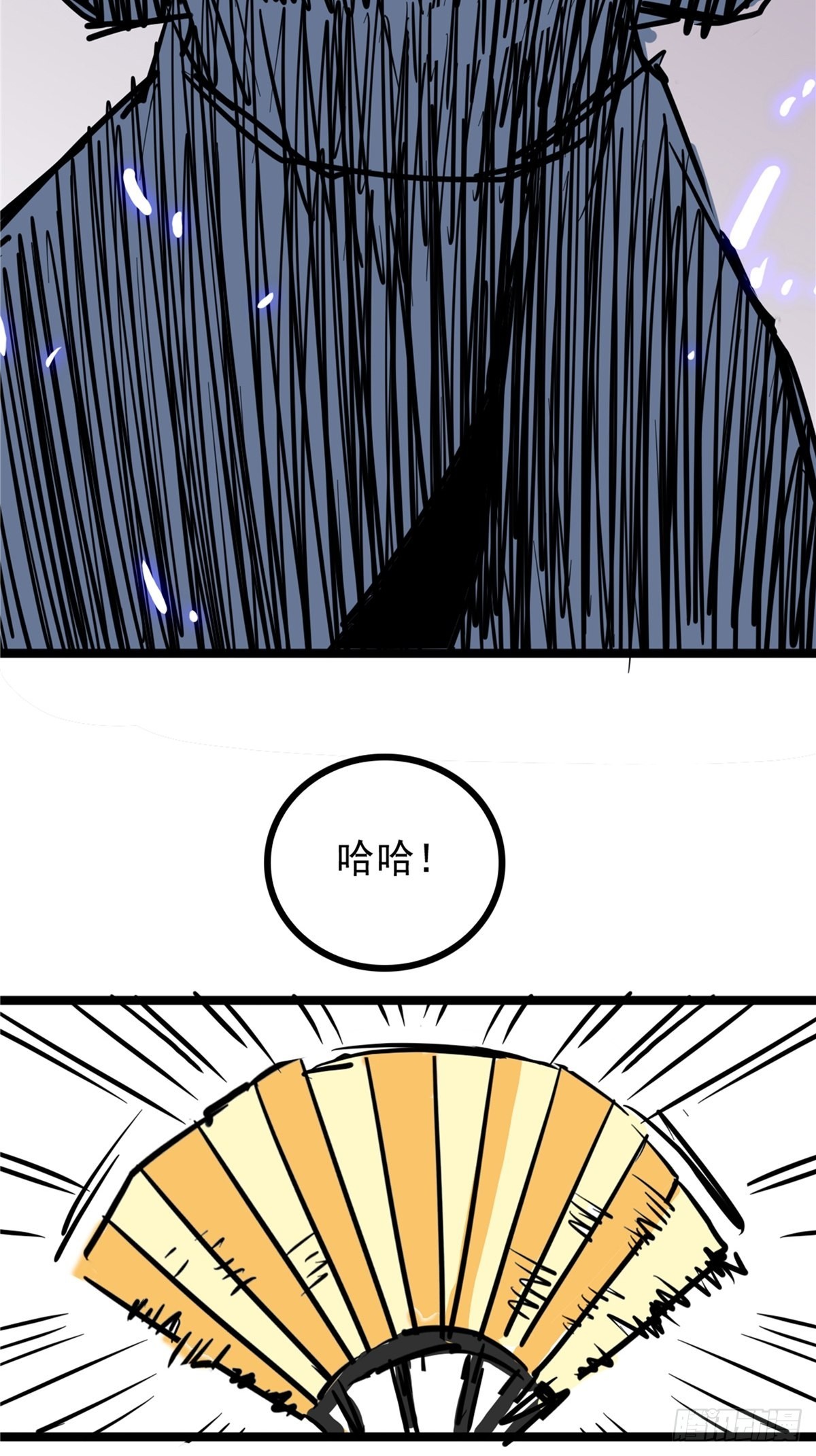 《诸天妖神》第四十话 皇子献礼闪瞎眼 第8页