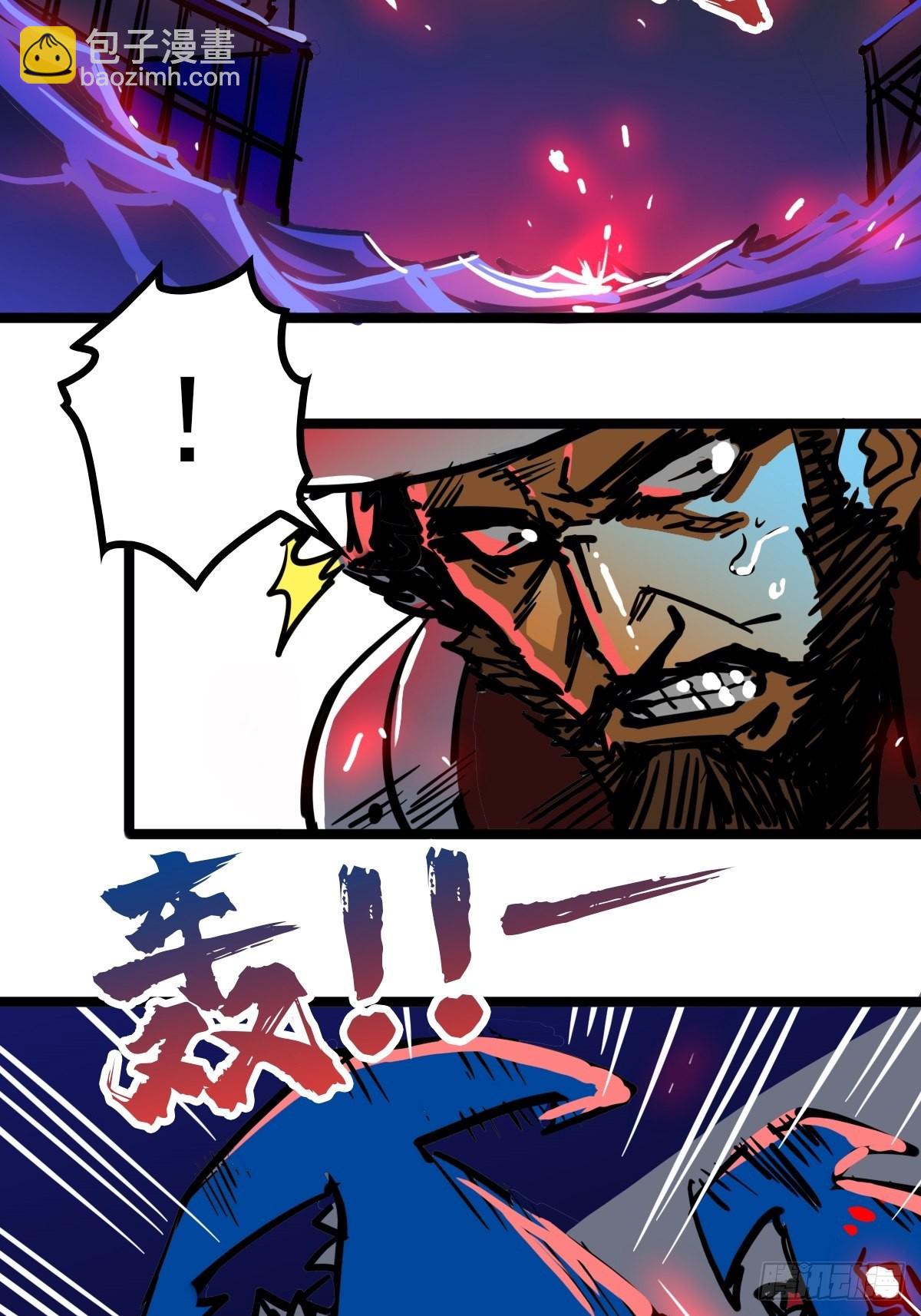 《诸天妖神》第四十五话 最勇者为我夫婿 第6页