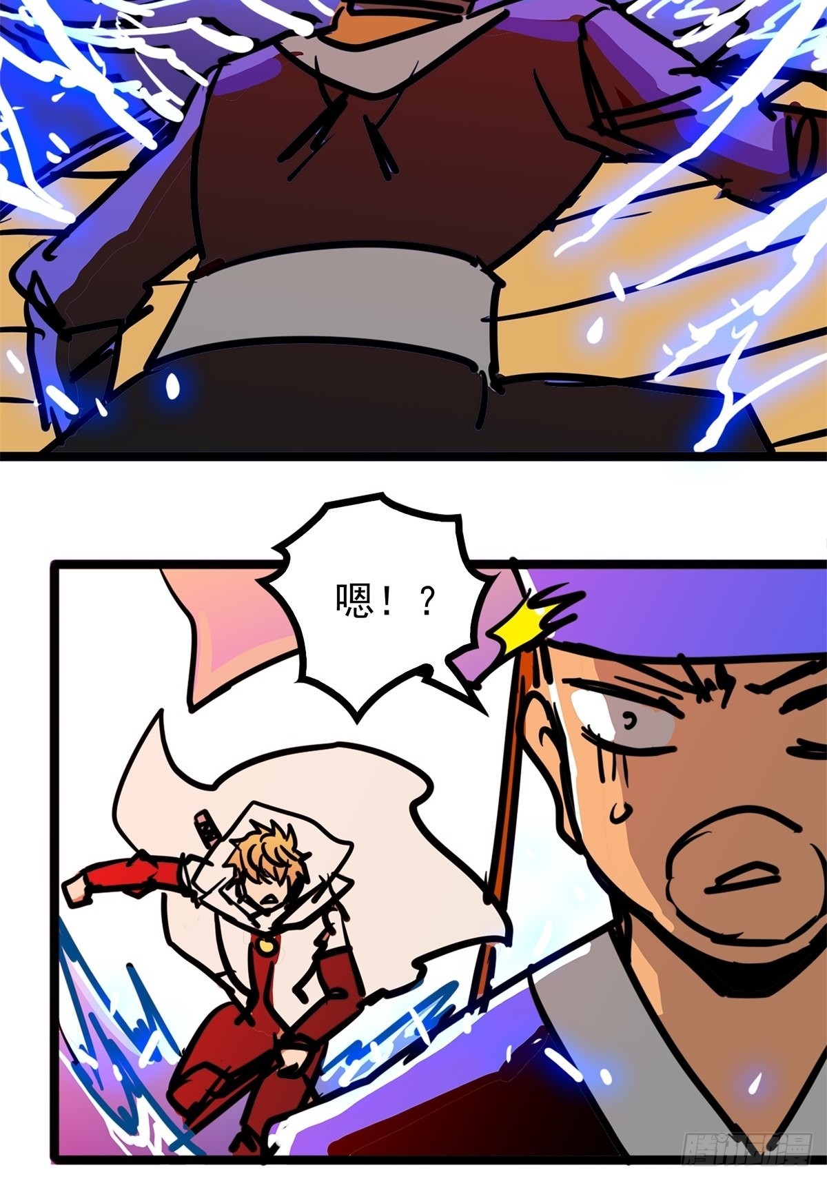 《诸天妖神》第四十八话 海妖们决一胜负 第14页