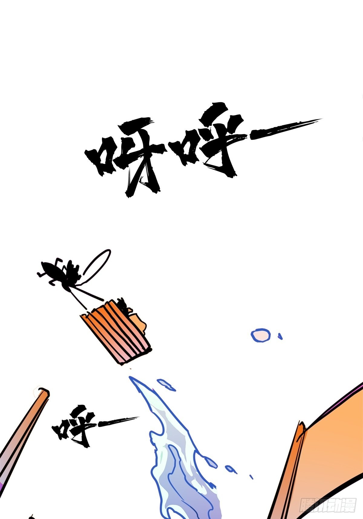 《诸天妖神》第四十八话 海妖们决一胜负 第15页