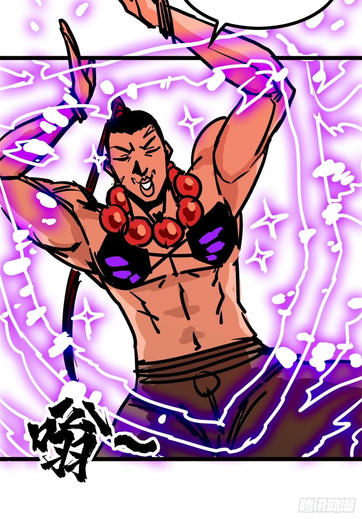 《诸天妖神》第四十八话 海妖们决一胜负 第21页
