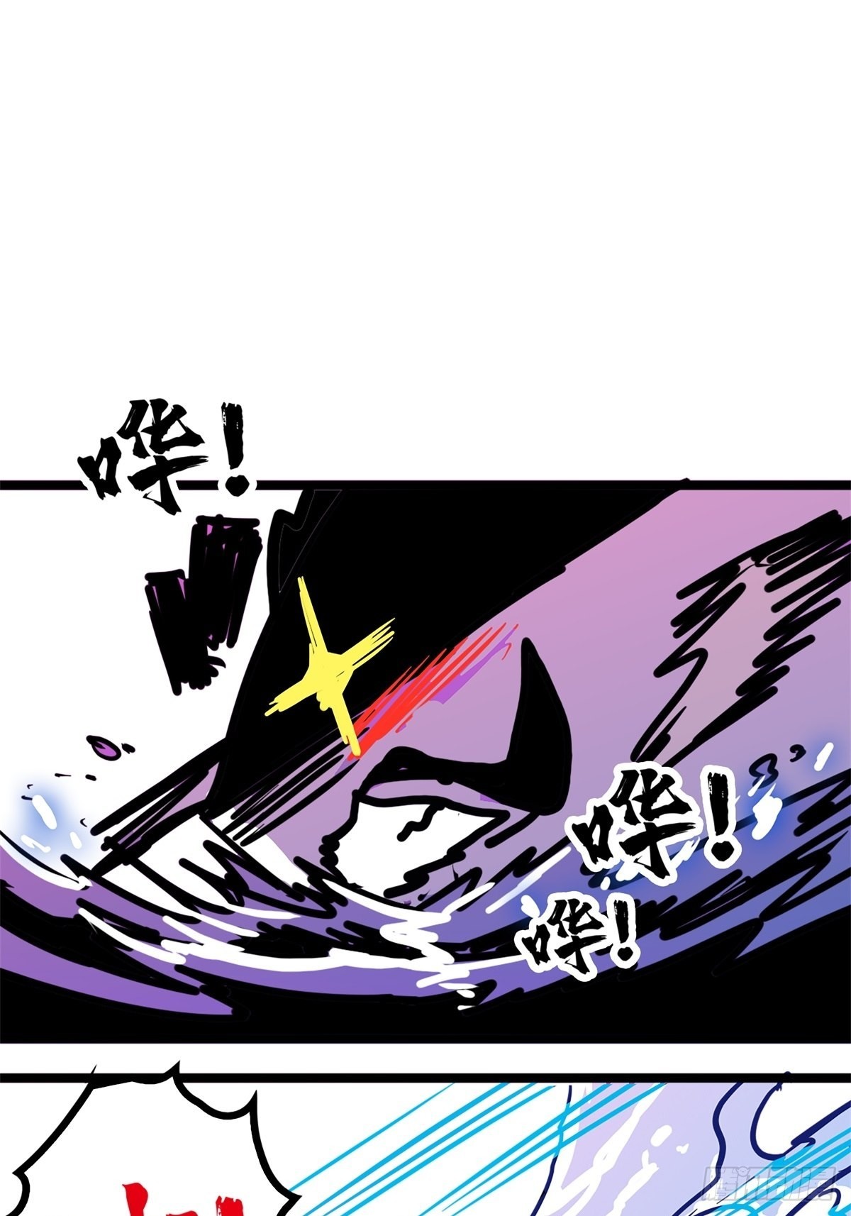 《诸天妖神》第四十八话 海妖们决一胜负 第25页