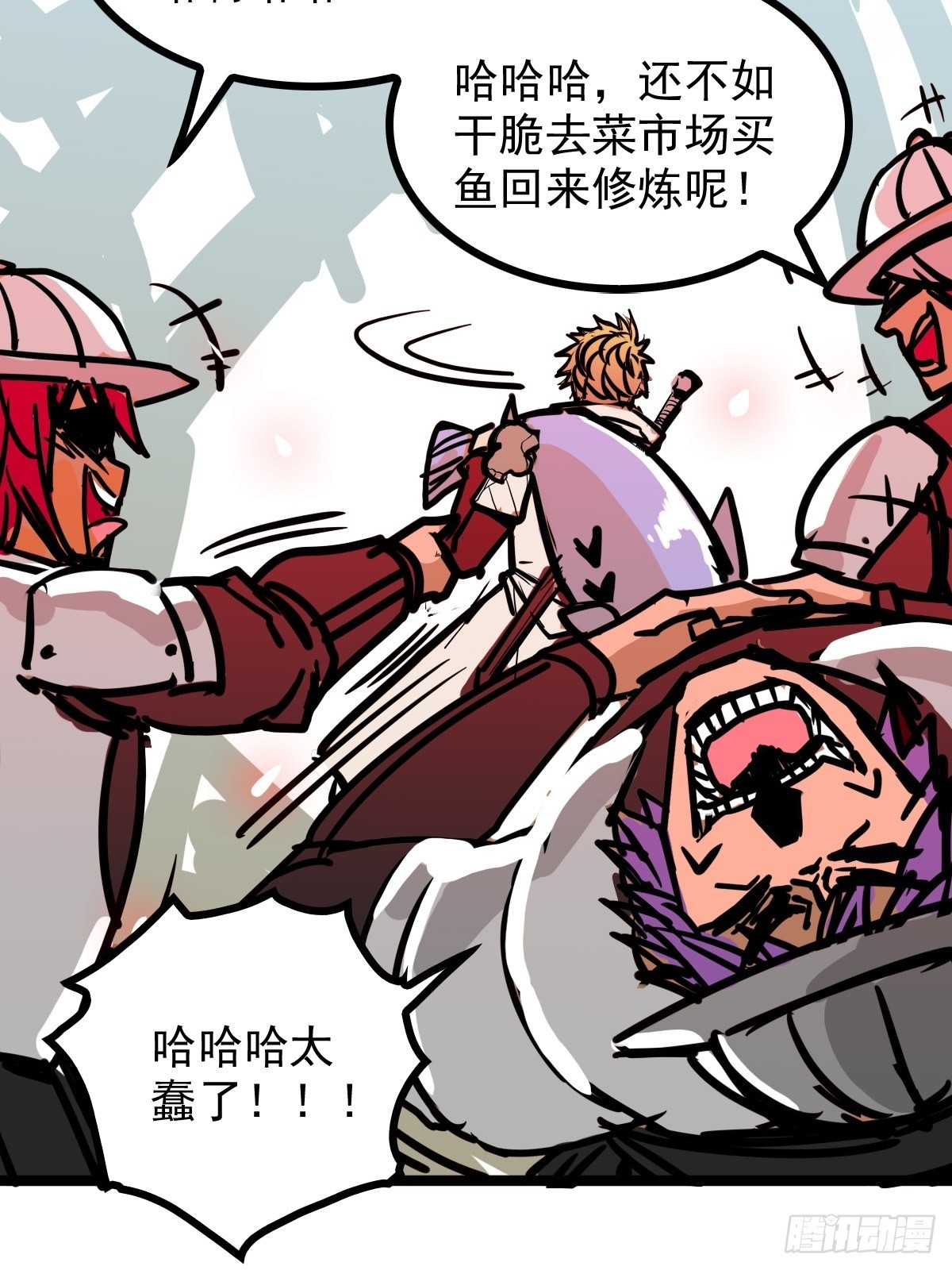 《诸天妖神》第四十七话 从头开始又何妨 第25页