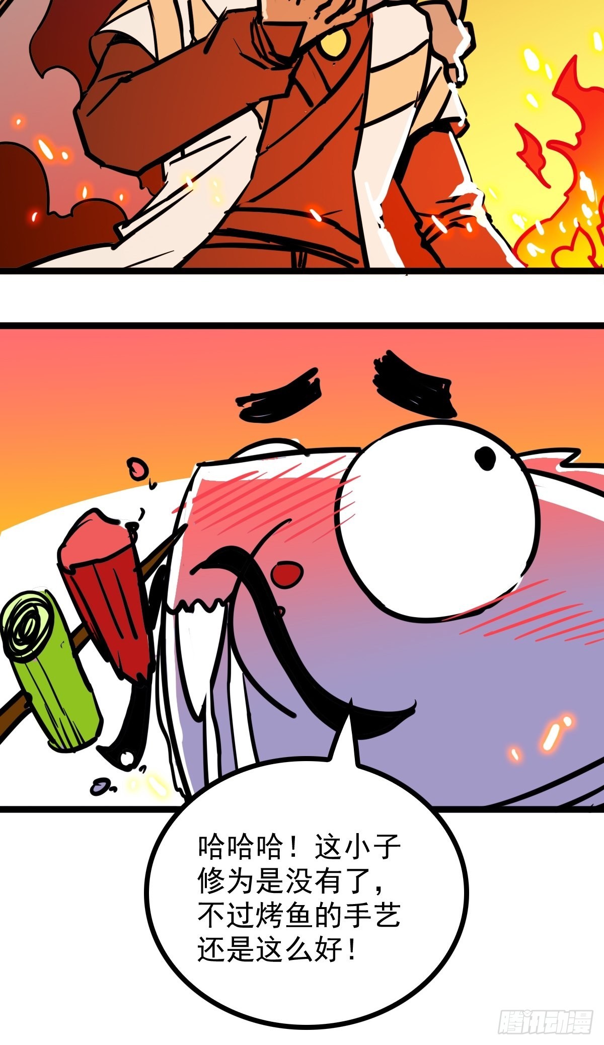 《诸天妖神》第四十七话 从头开始又何妨 第40页